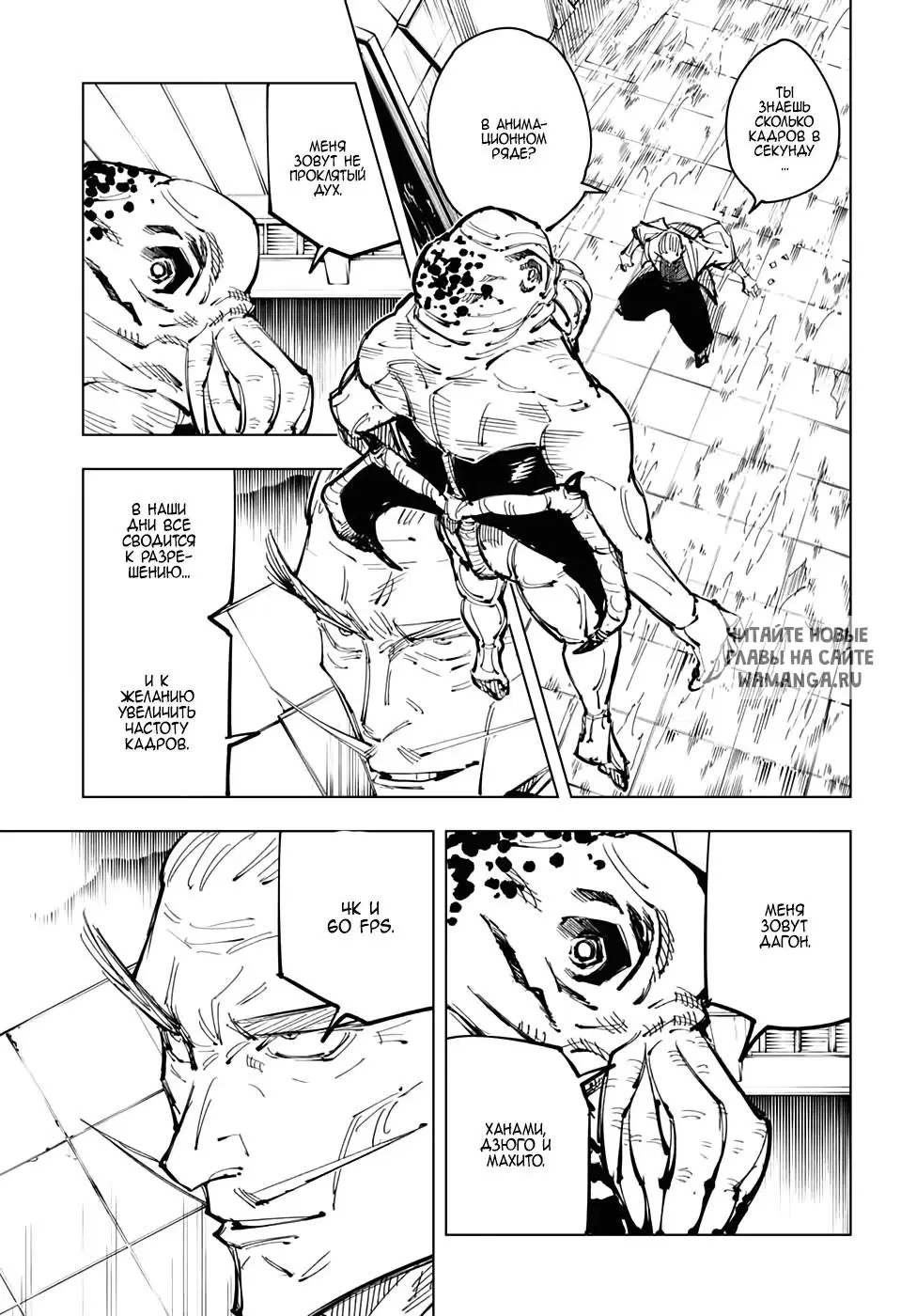 Page 5.000