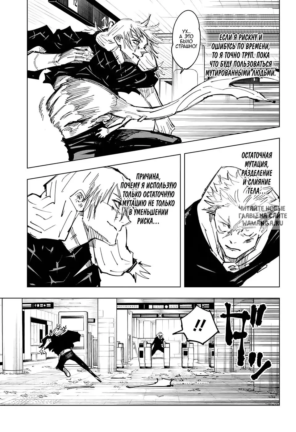 Page 5.000