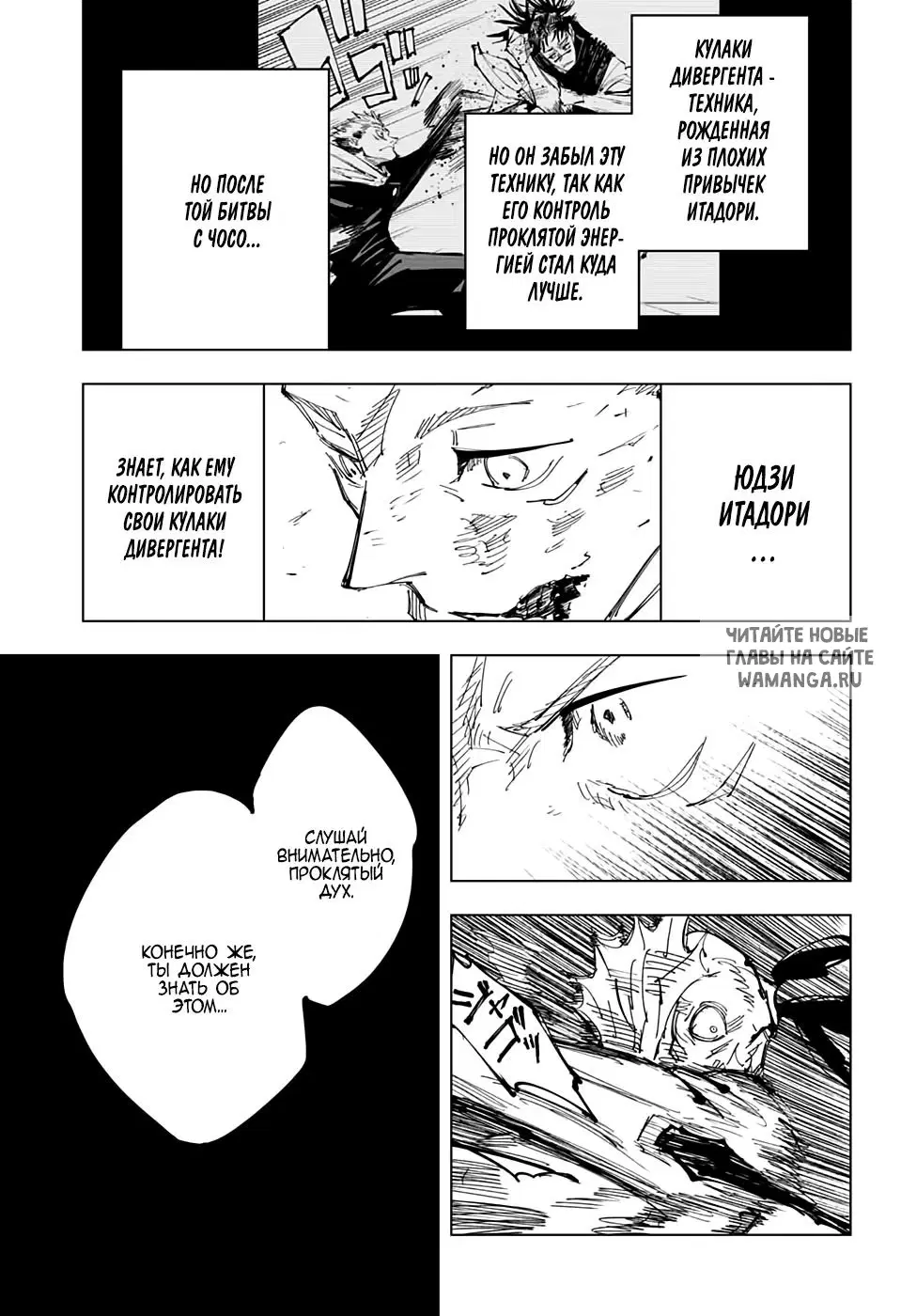 Page 5.000