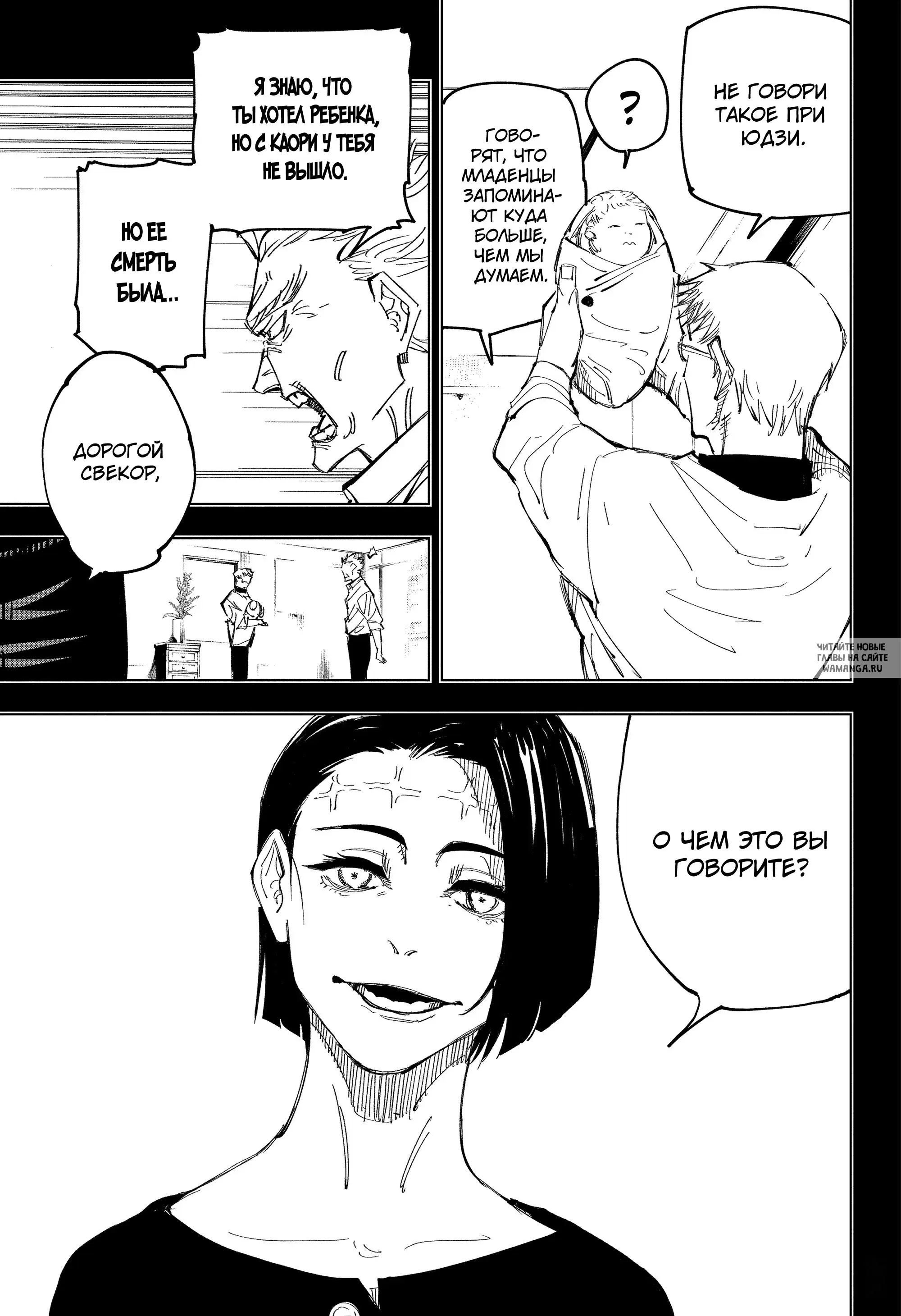 Page 5.000
