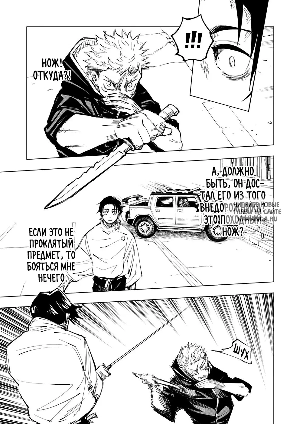 Page 5.000