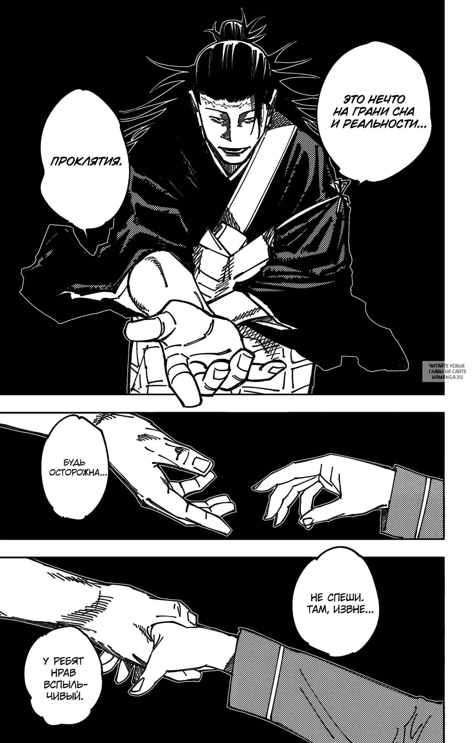 Page 5.000