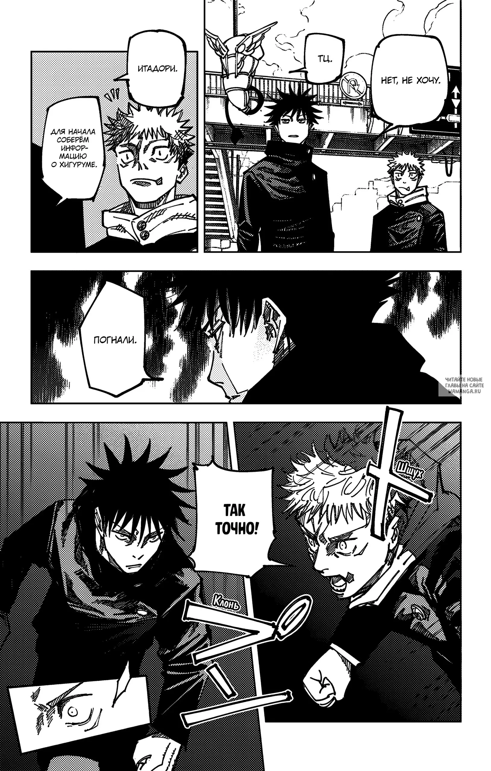 Page 5.000