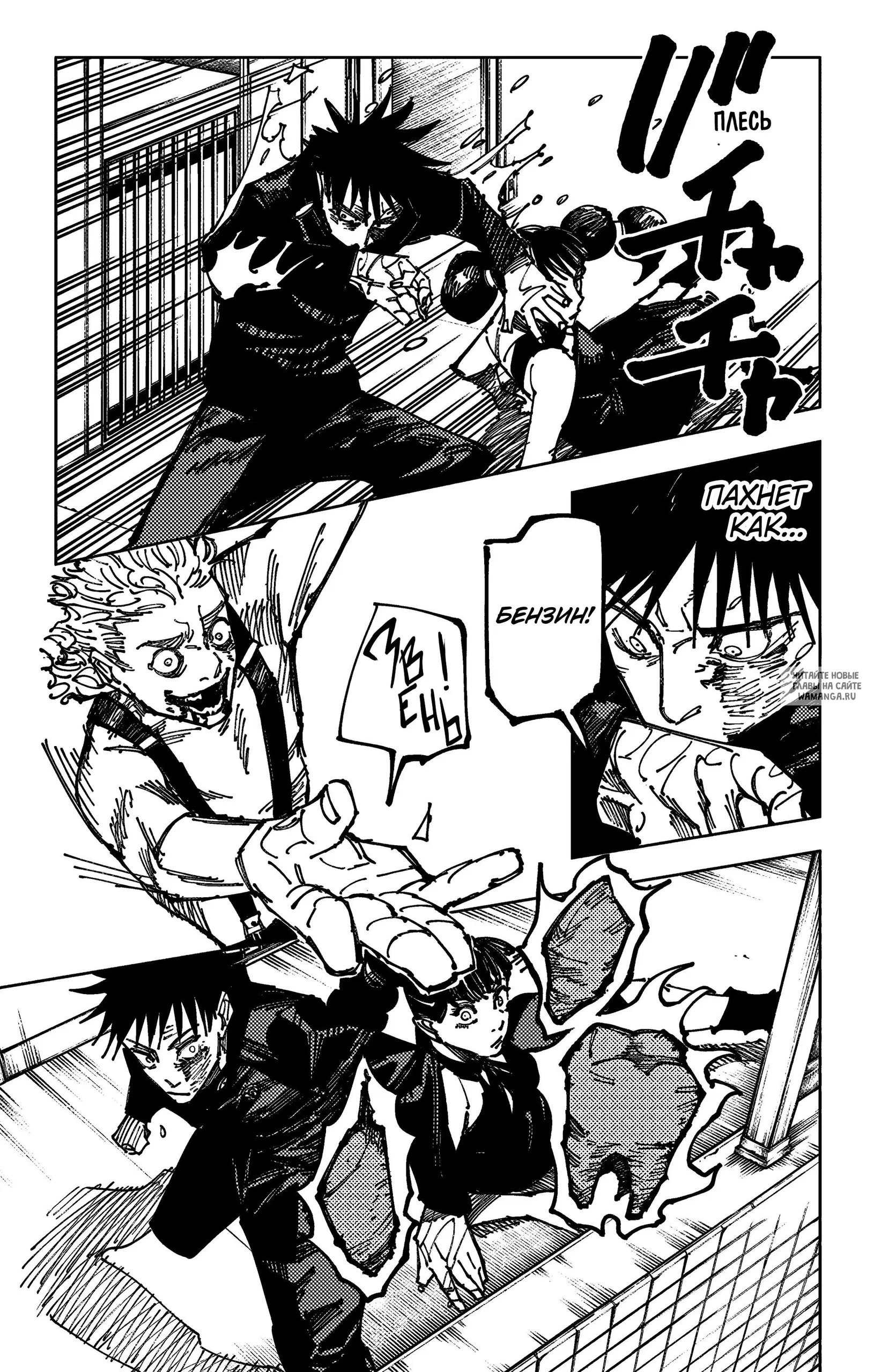 Page 5.000