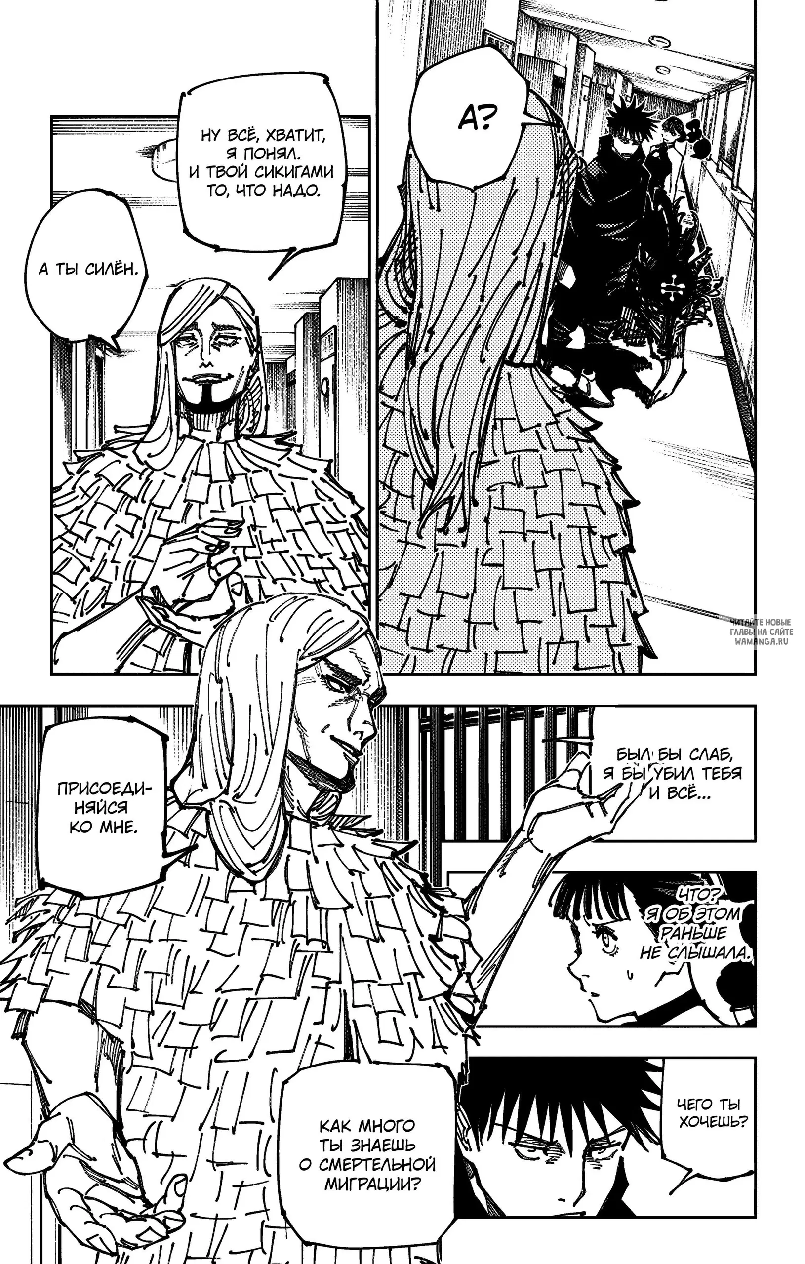 Page 5.000