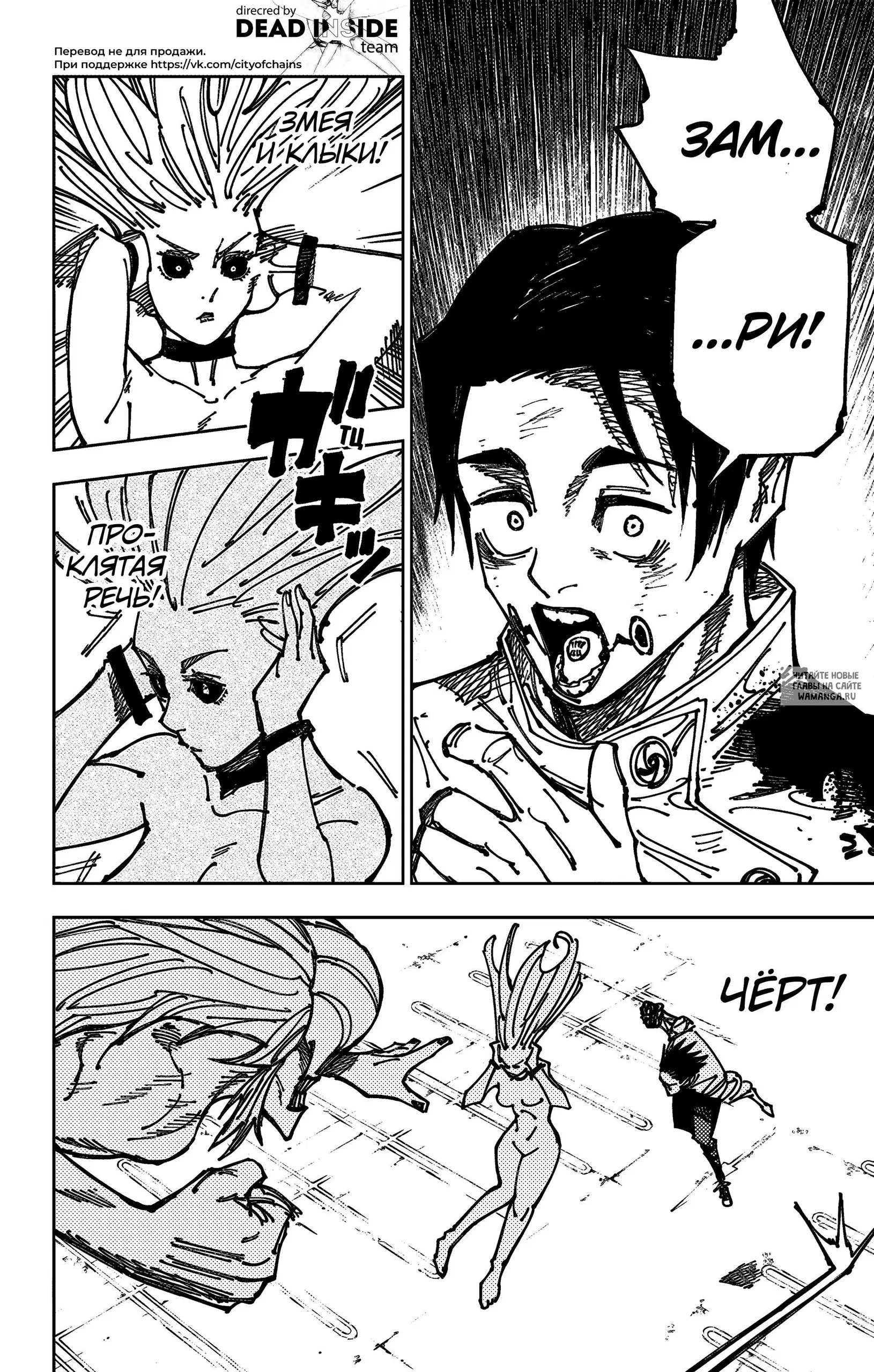 Page 5.000