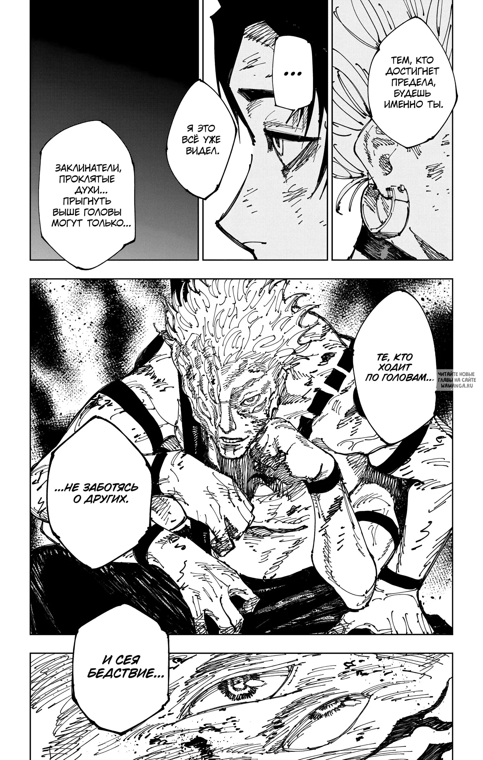 Page 5.000