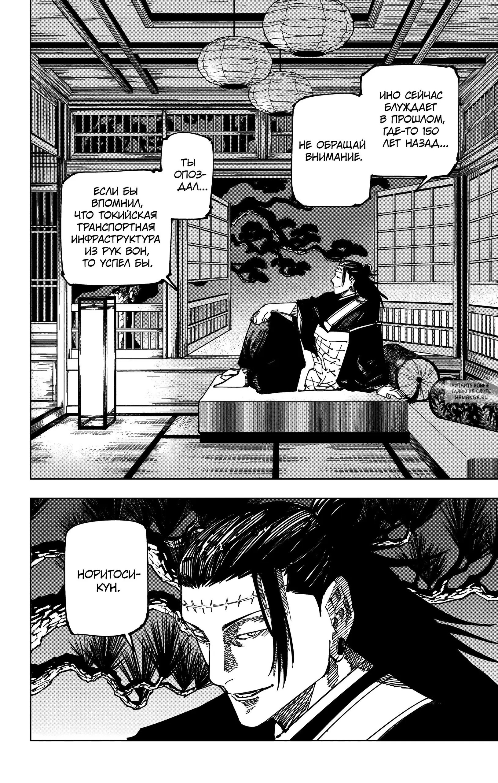 Page 5.000