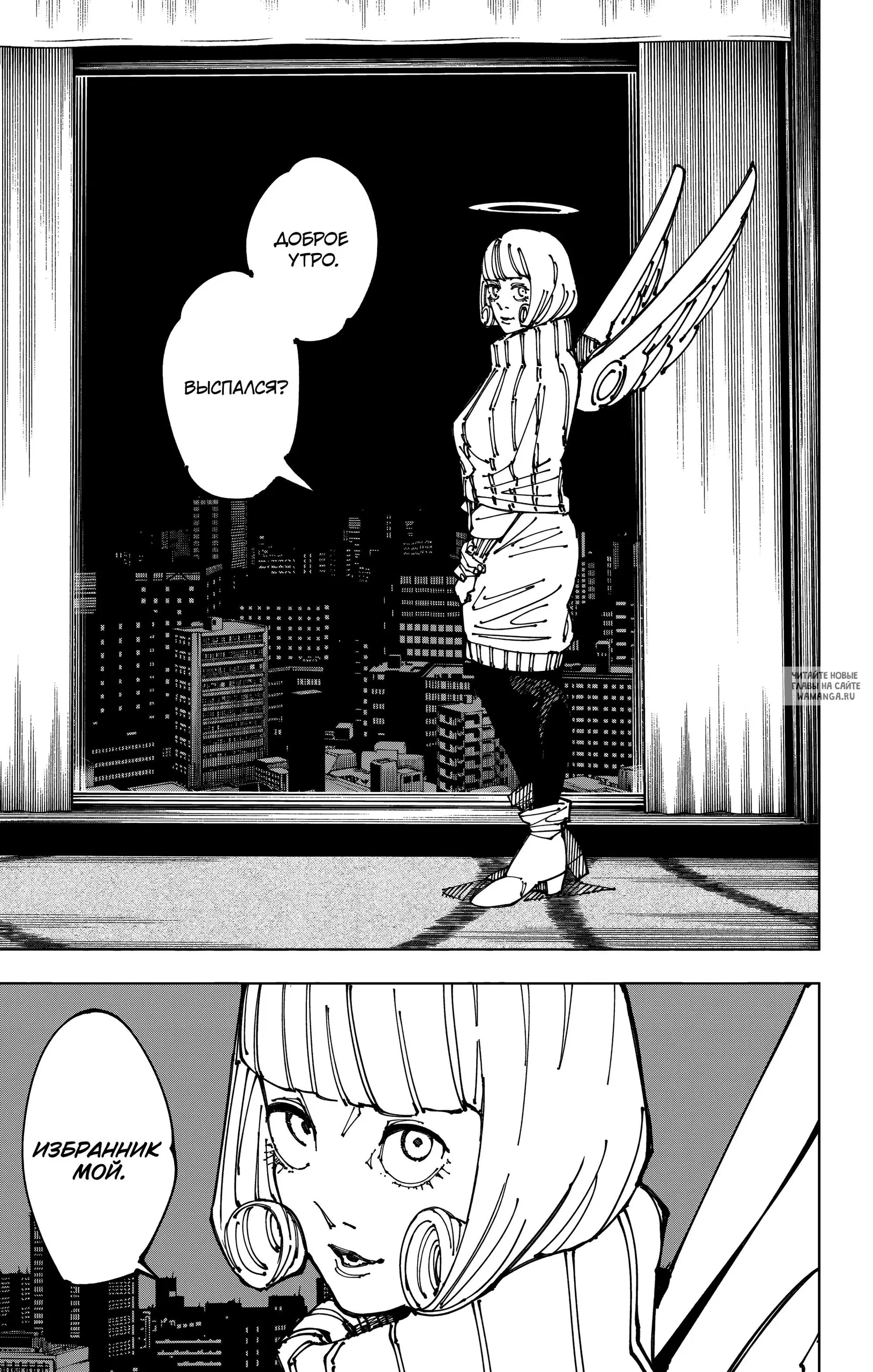 Page 5.000
