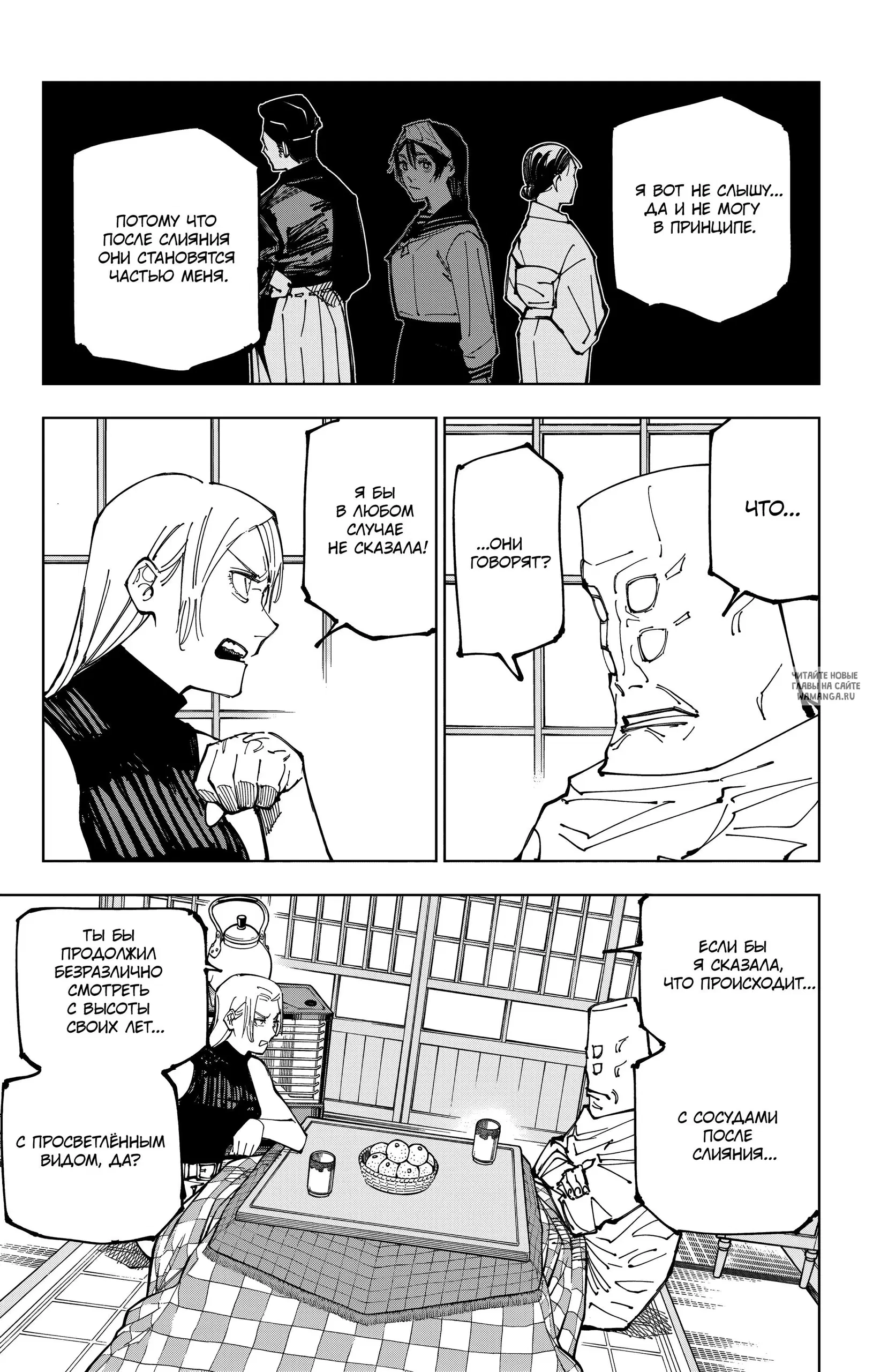 Page 5.000