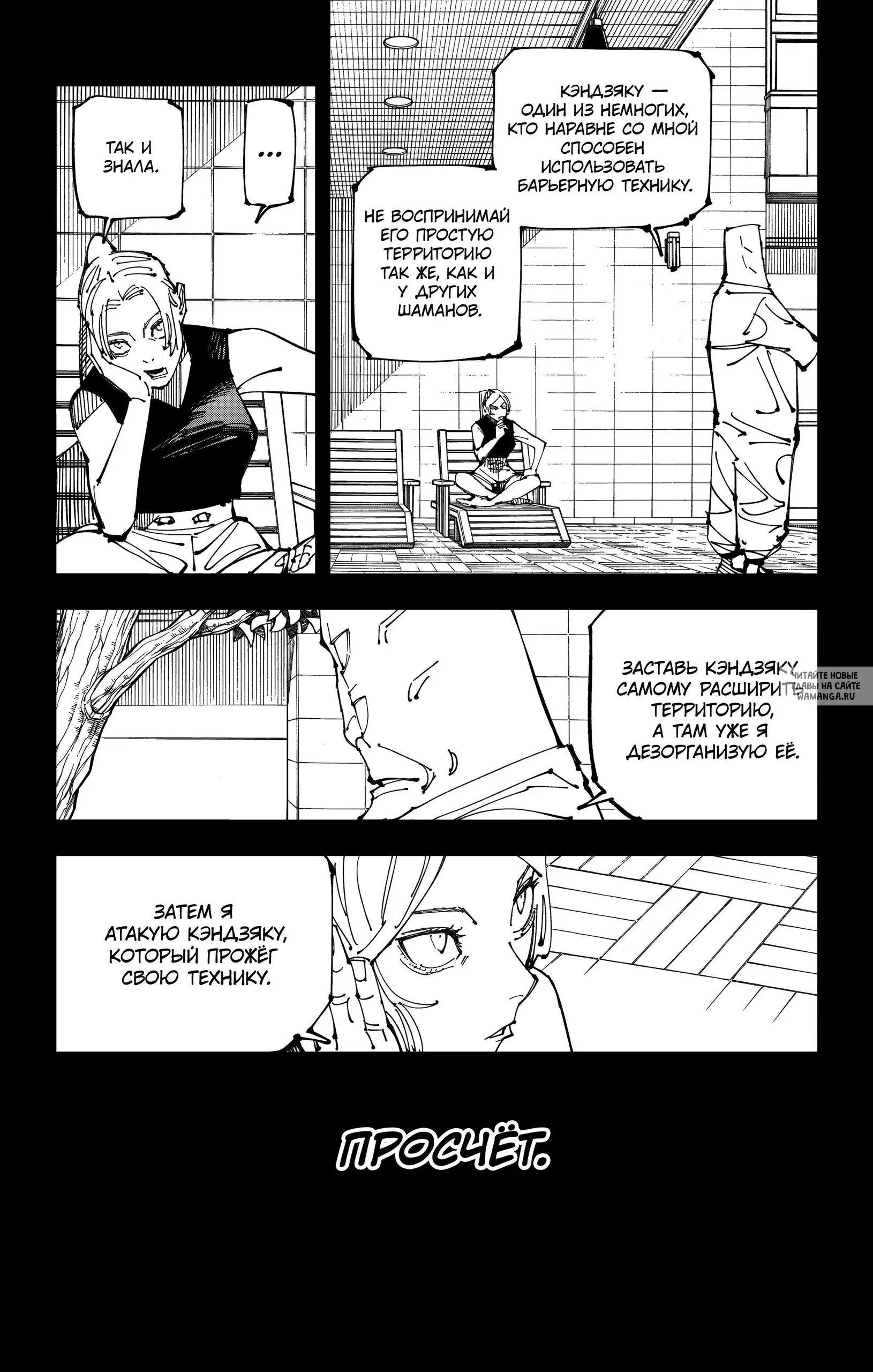 Page 5.000