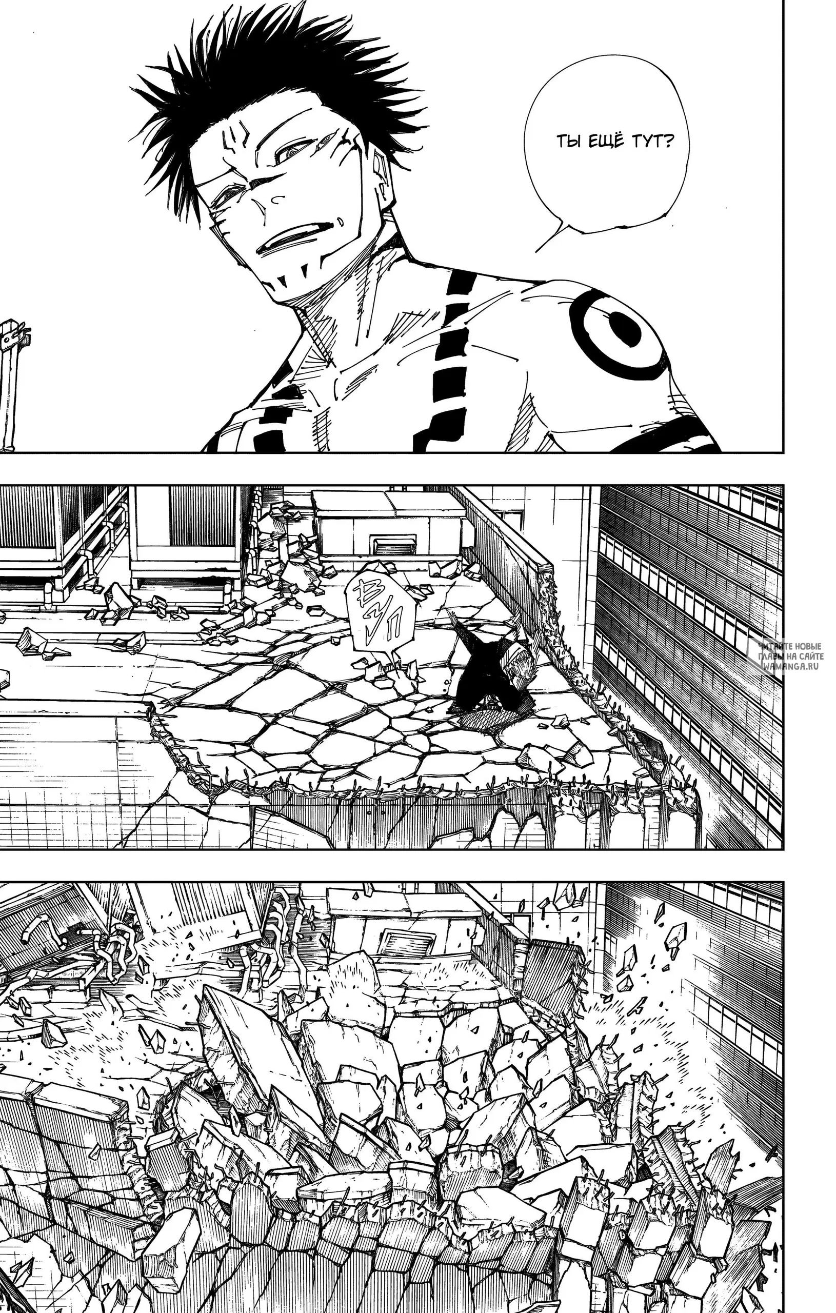 Page 5.000