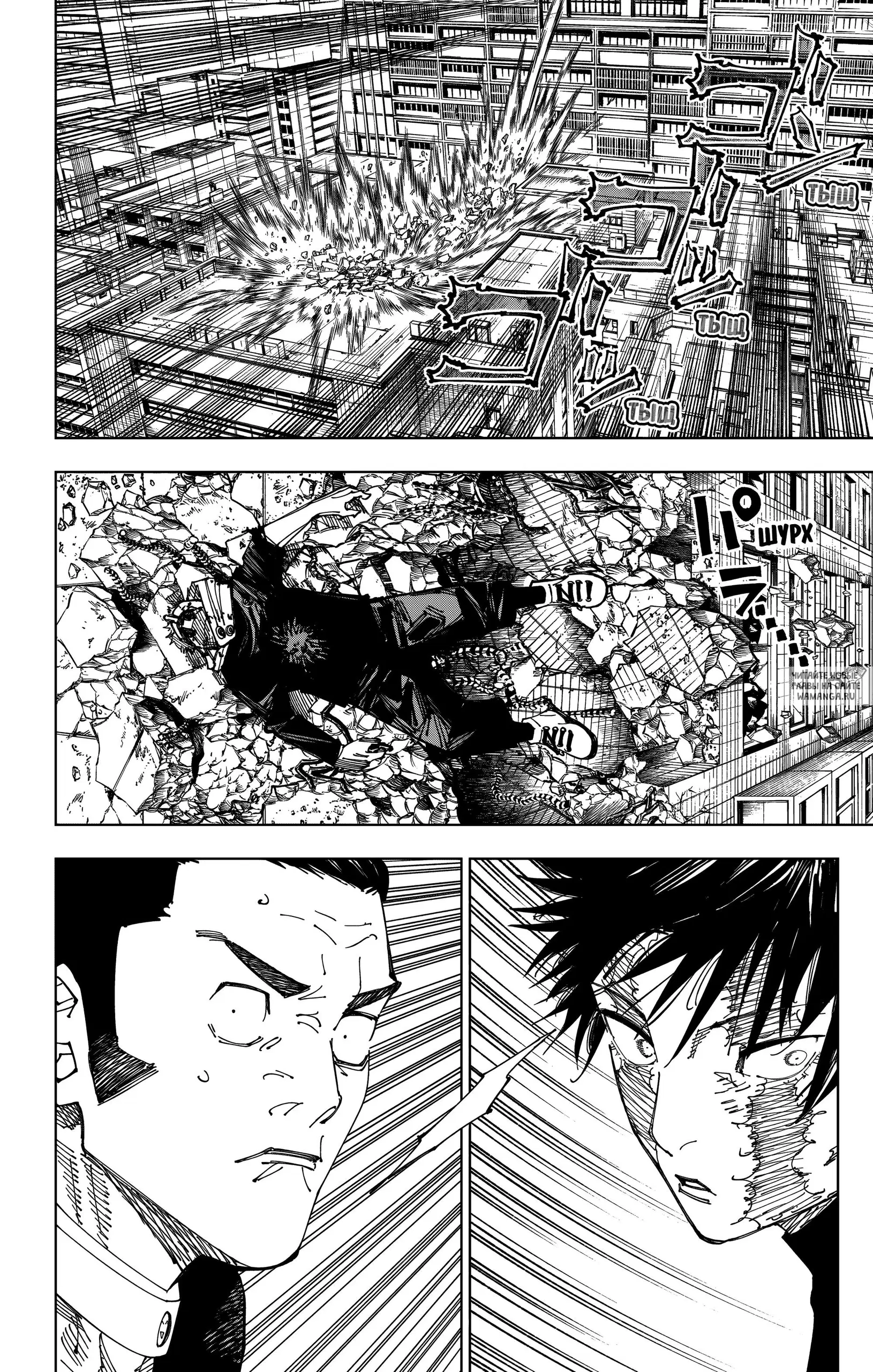 Page 5.000