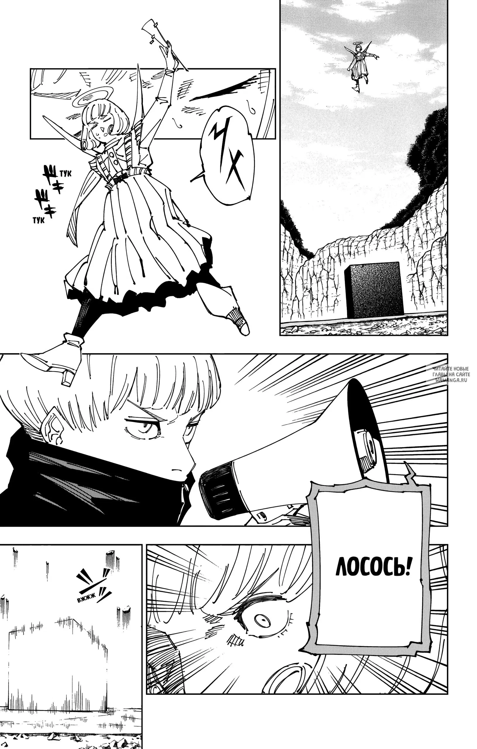 Page 5.000