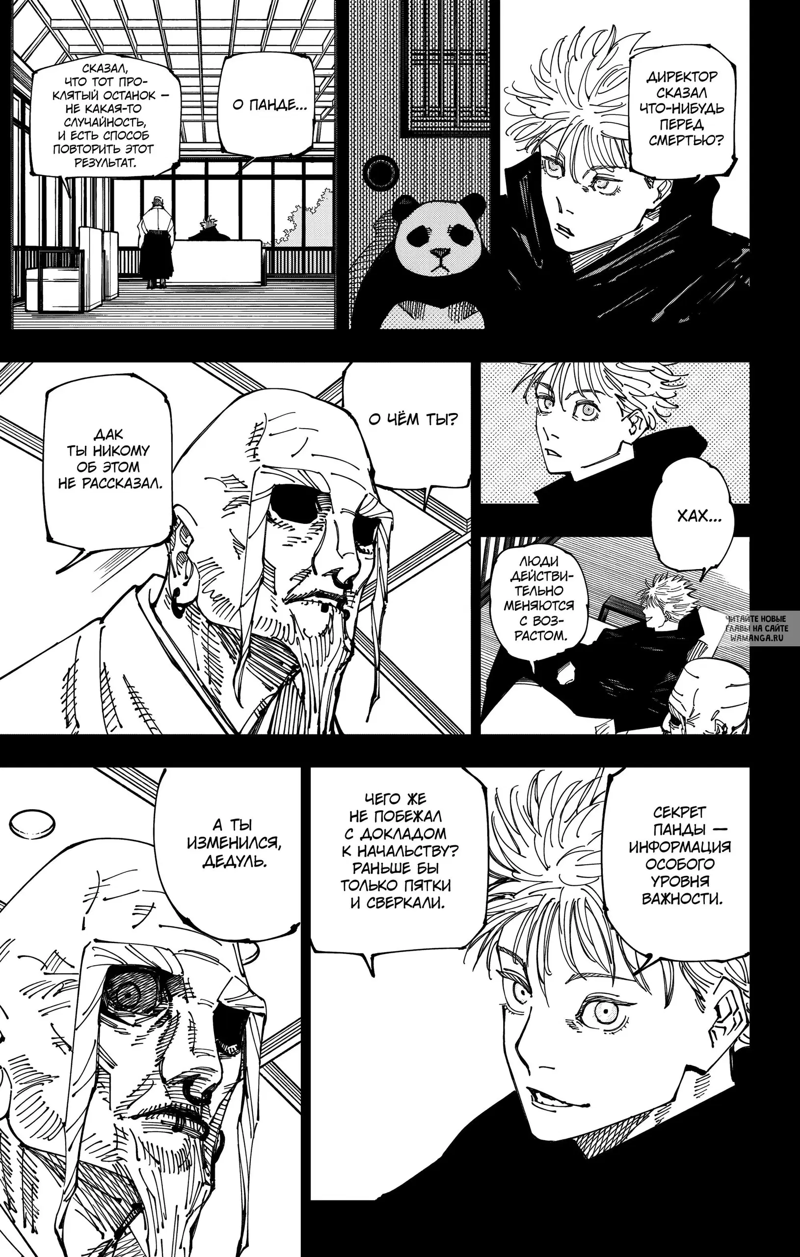 Page 5.000