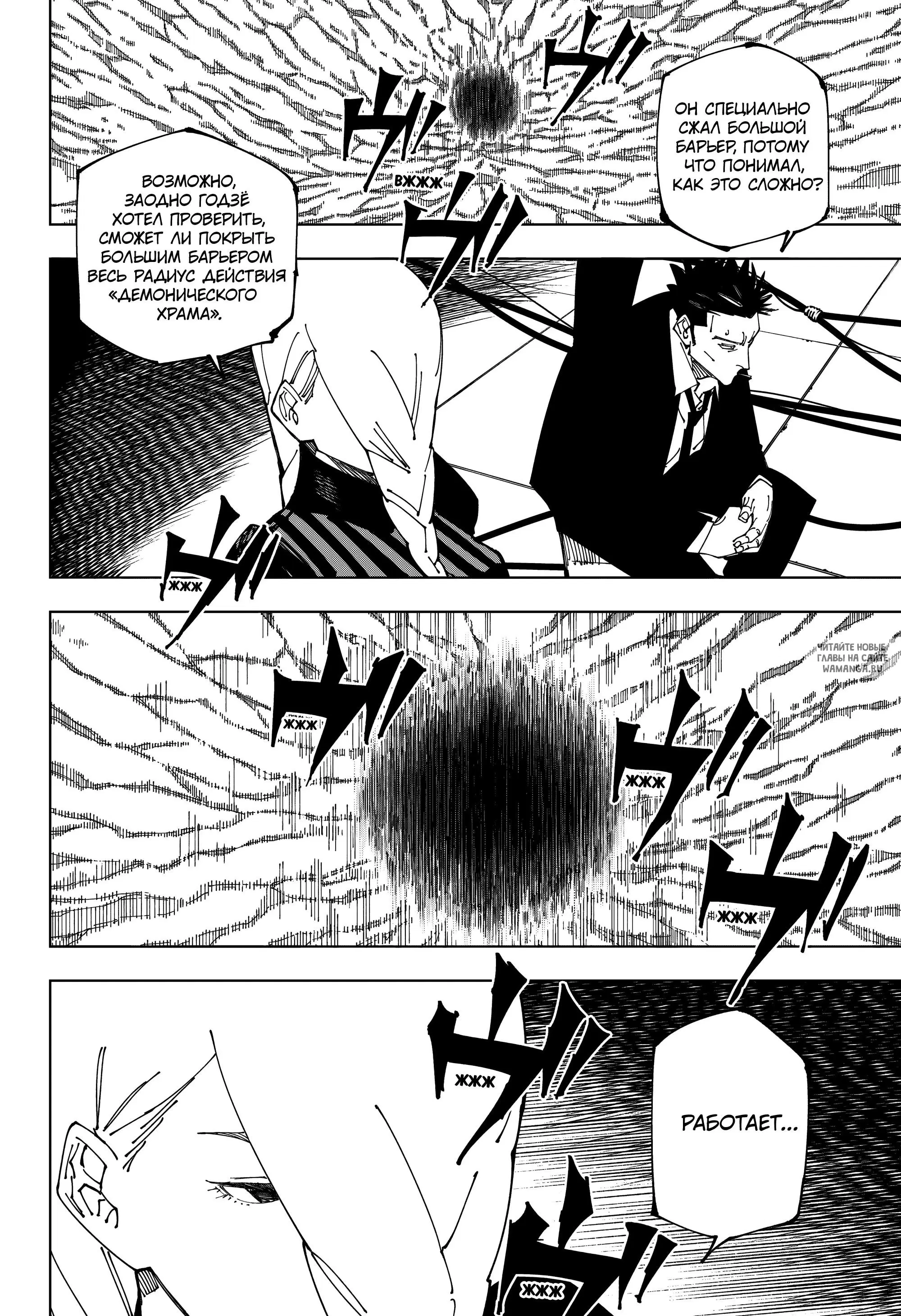 Page 5.000