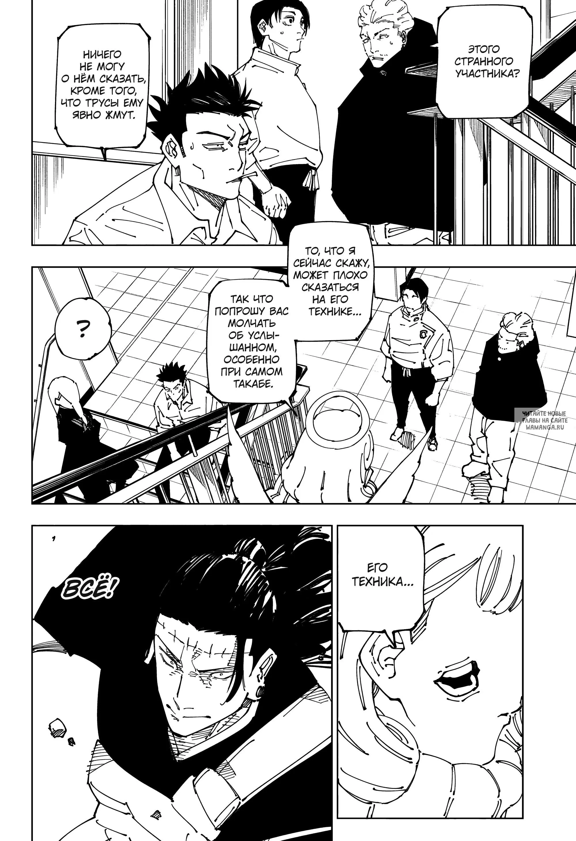Page 5.000