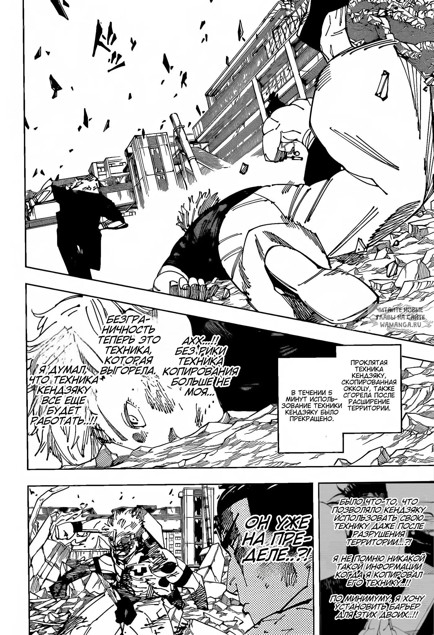 Page 5.000