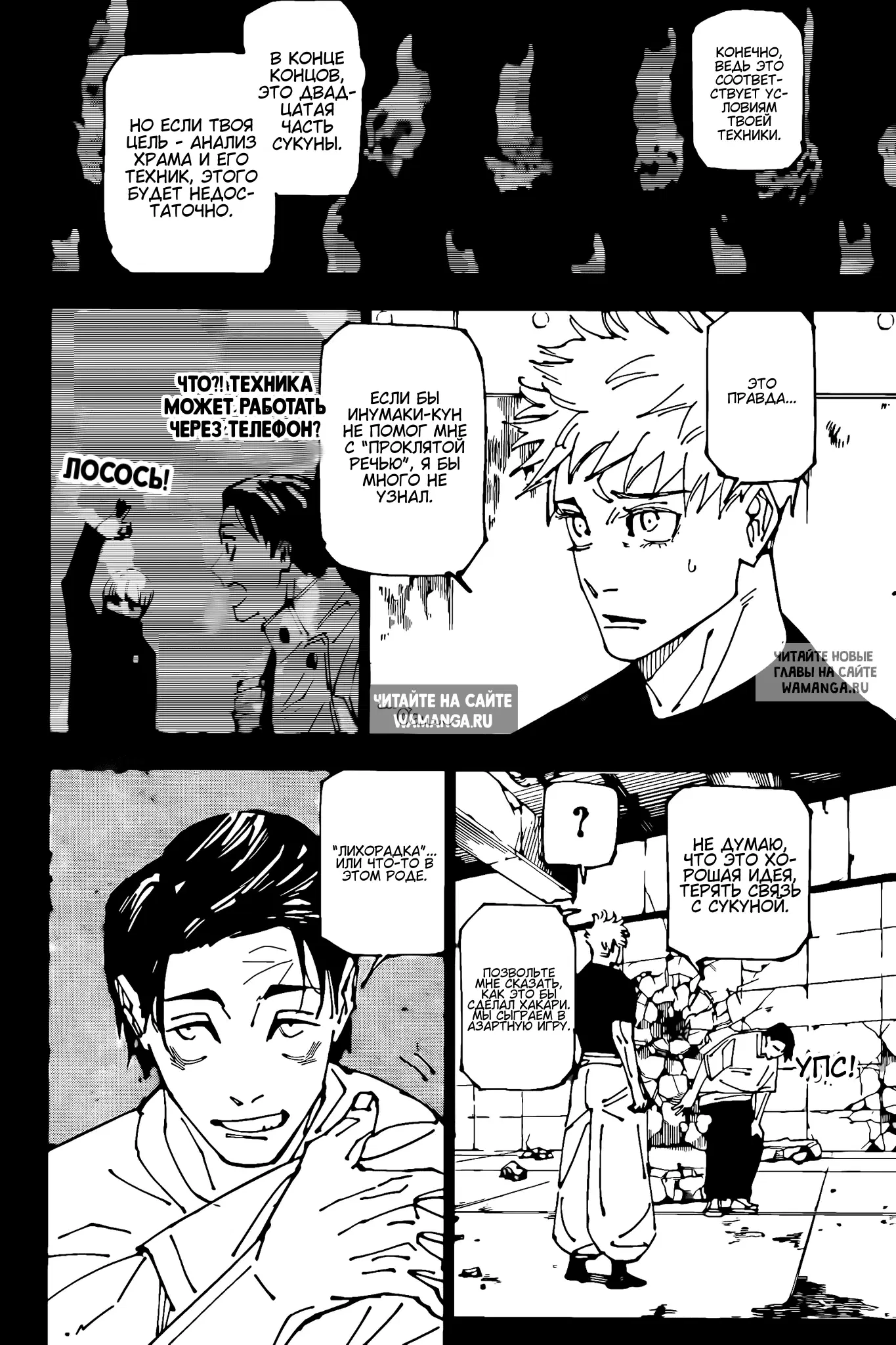 Page 5.000