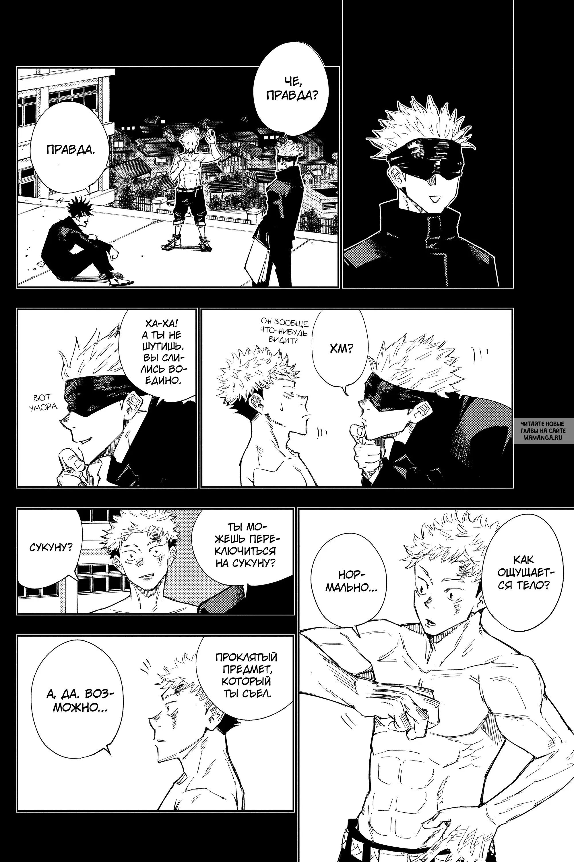 Page 6.000