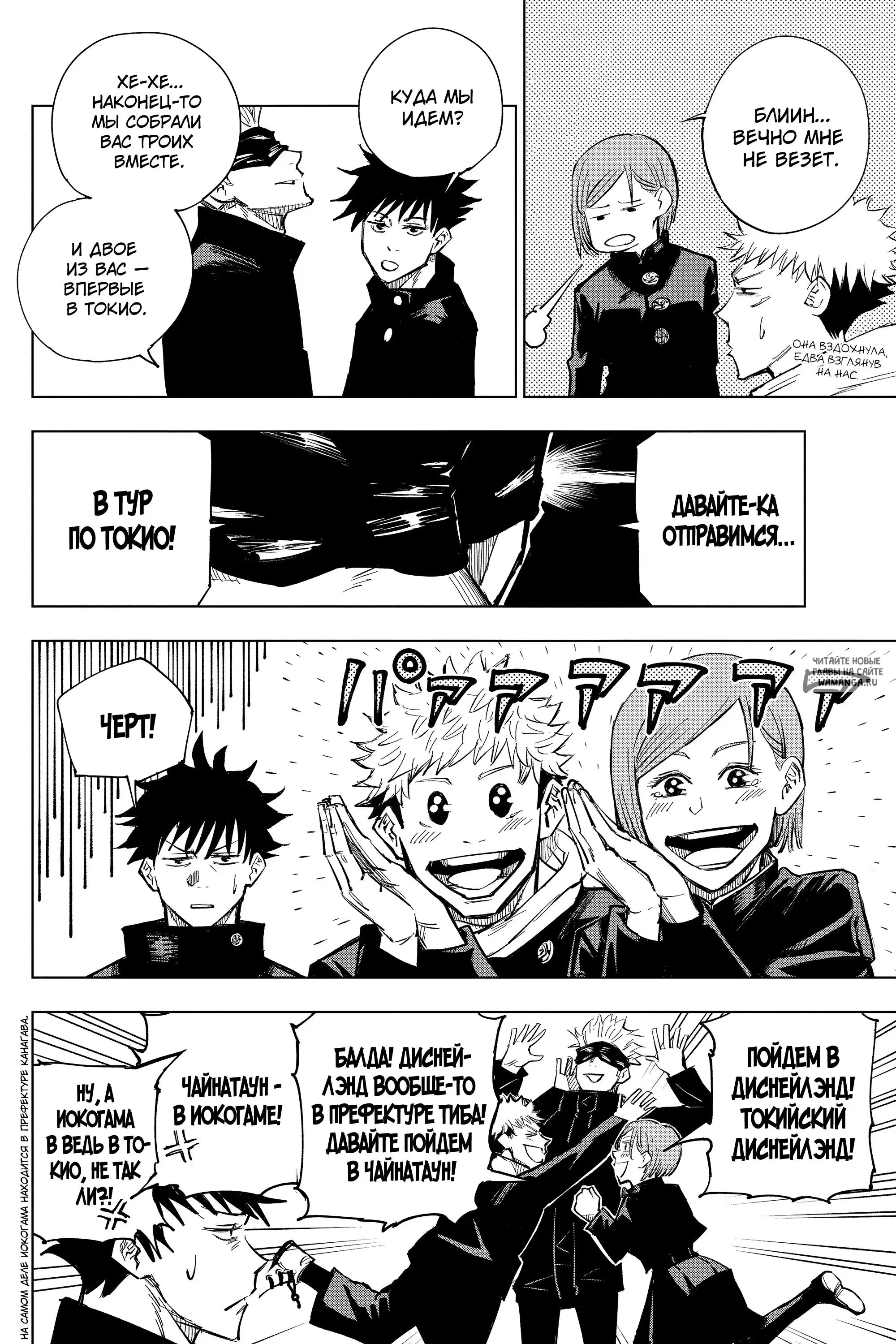 Page 6.000