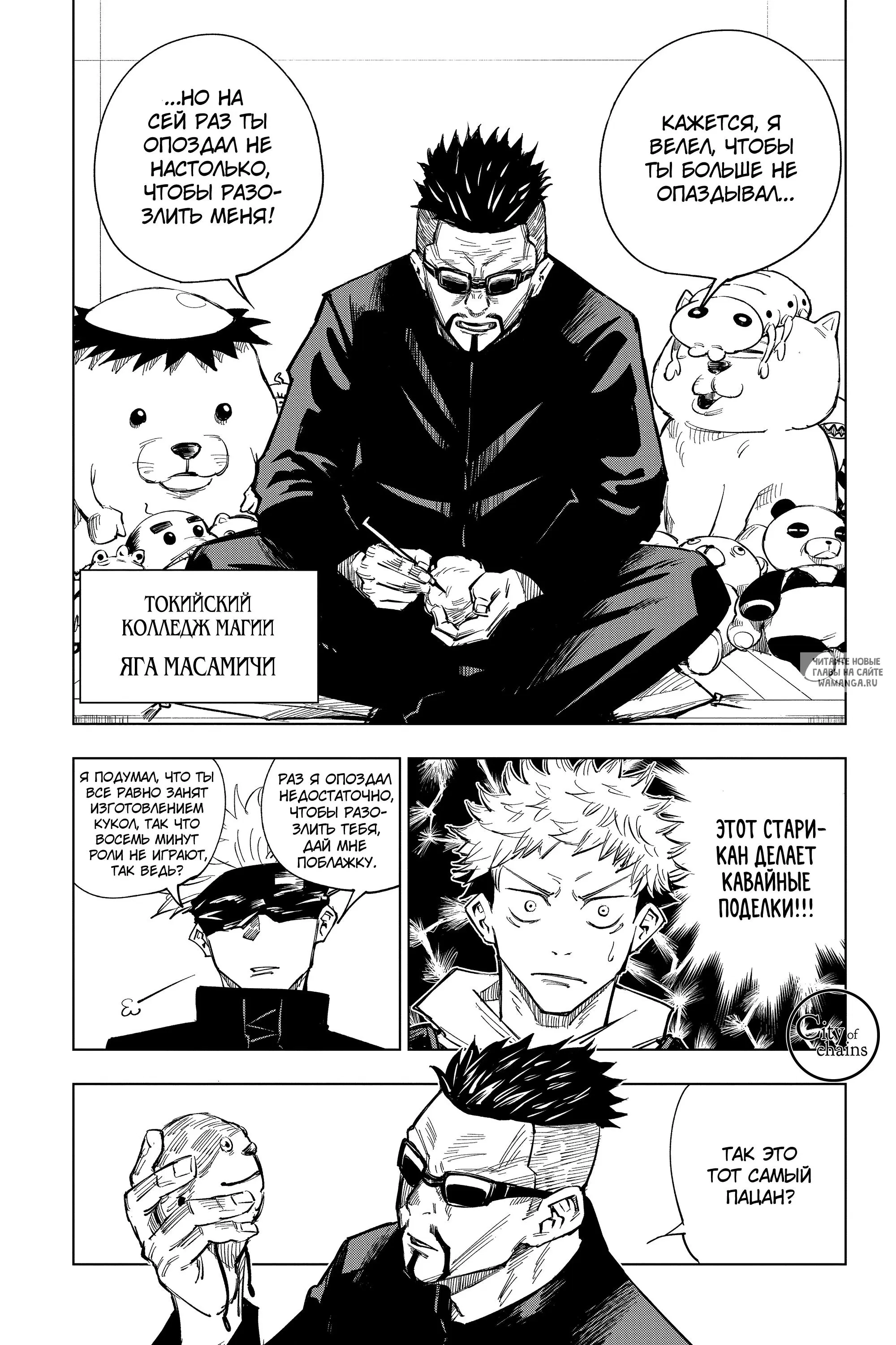 Page 6.000