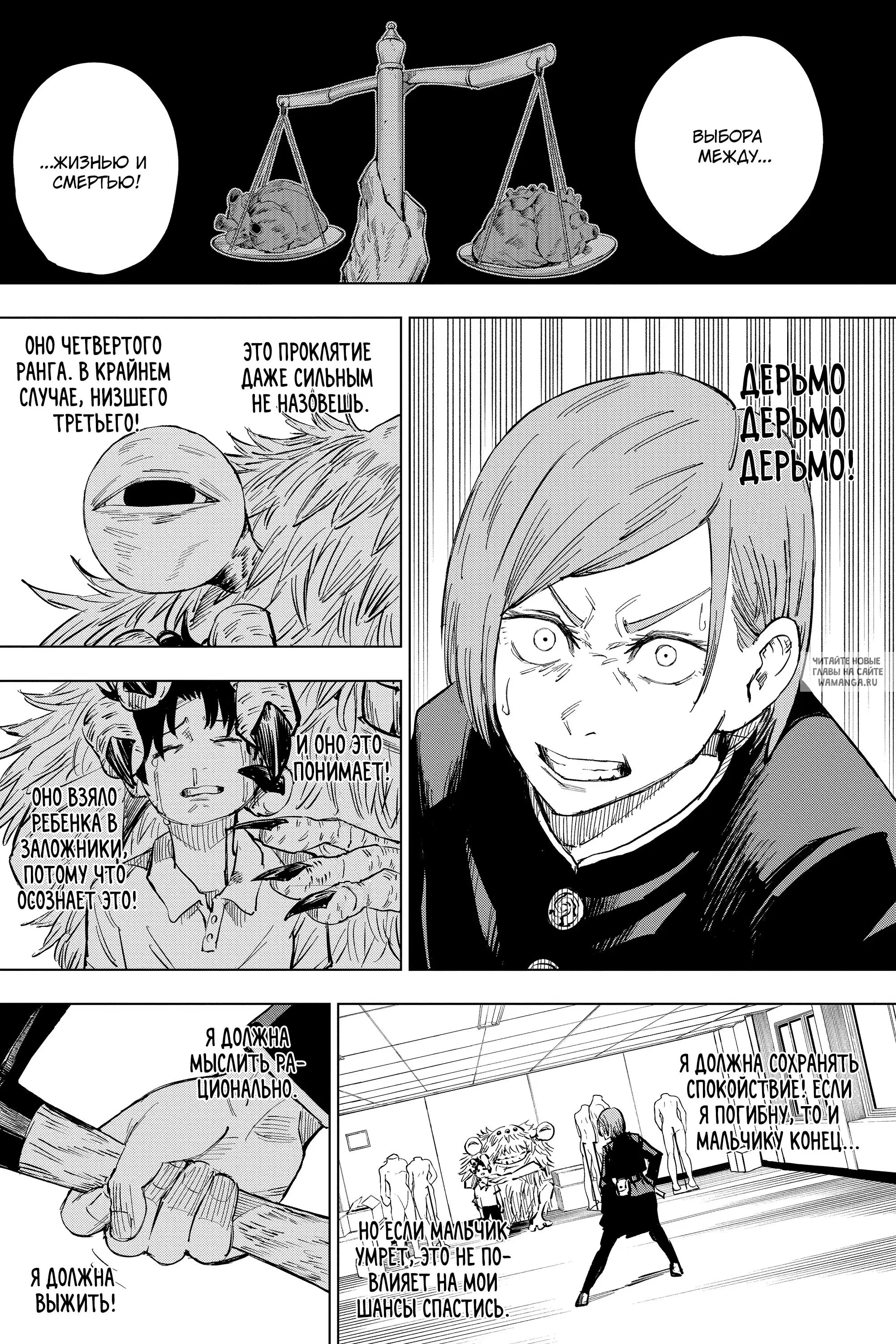 Page 6.000