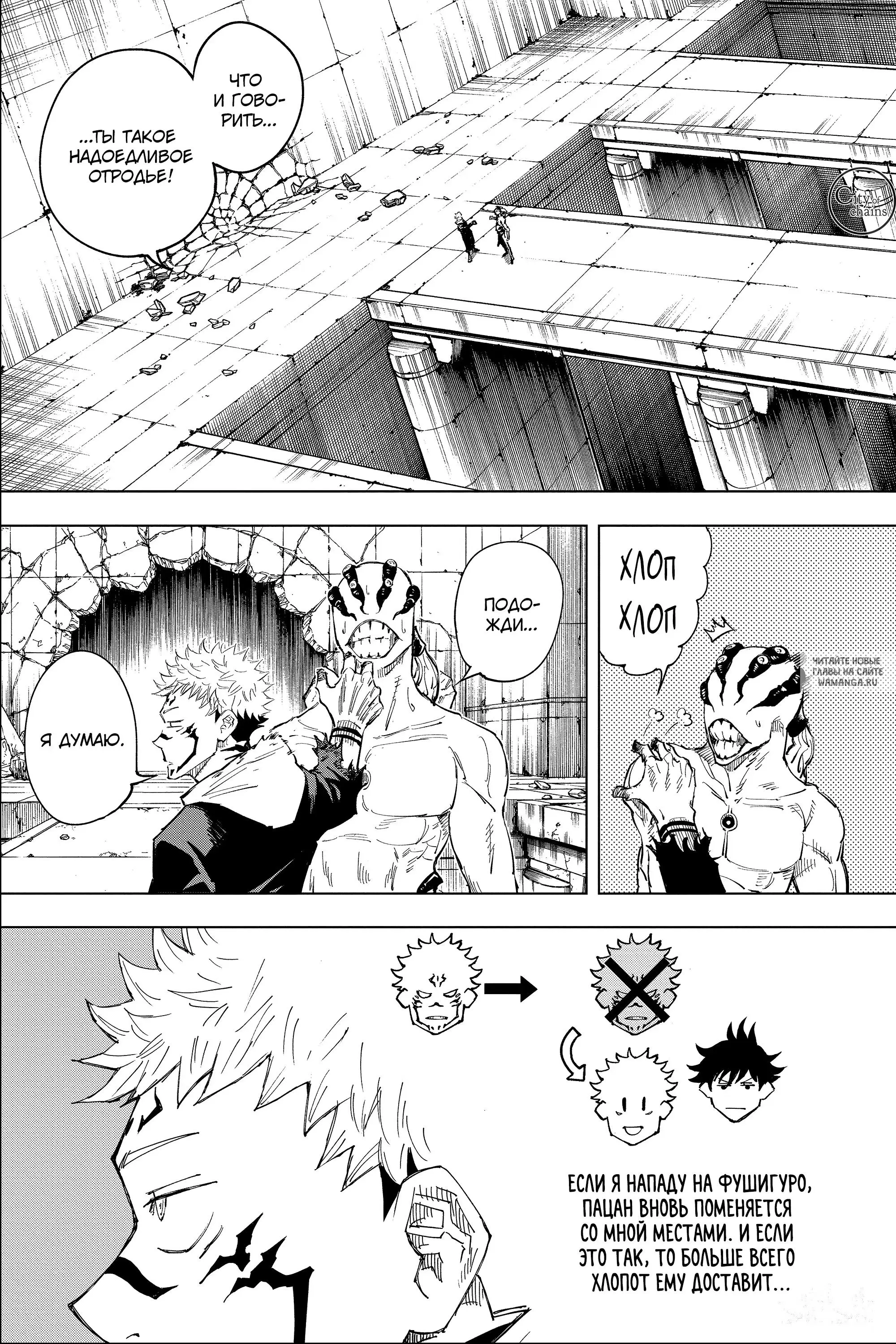 Page 6.000