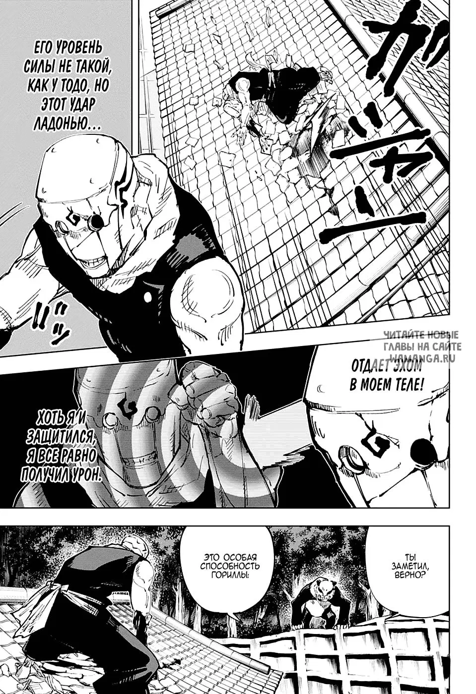 Page 6.000