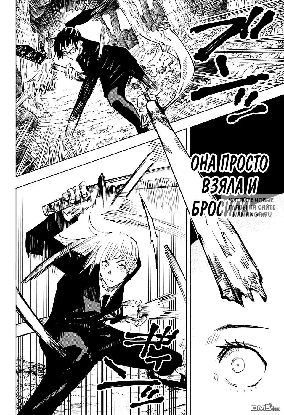 Page 6.000