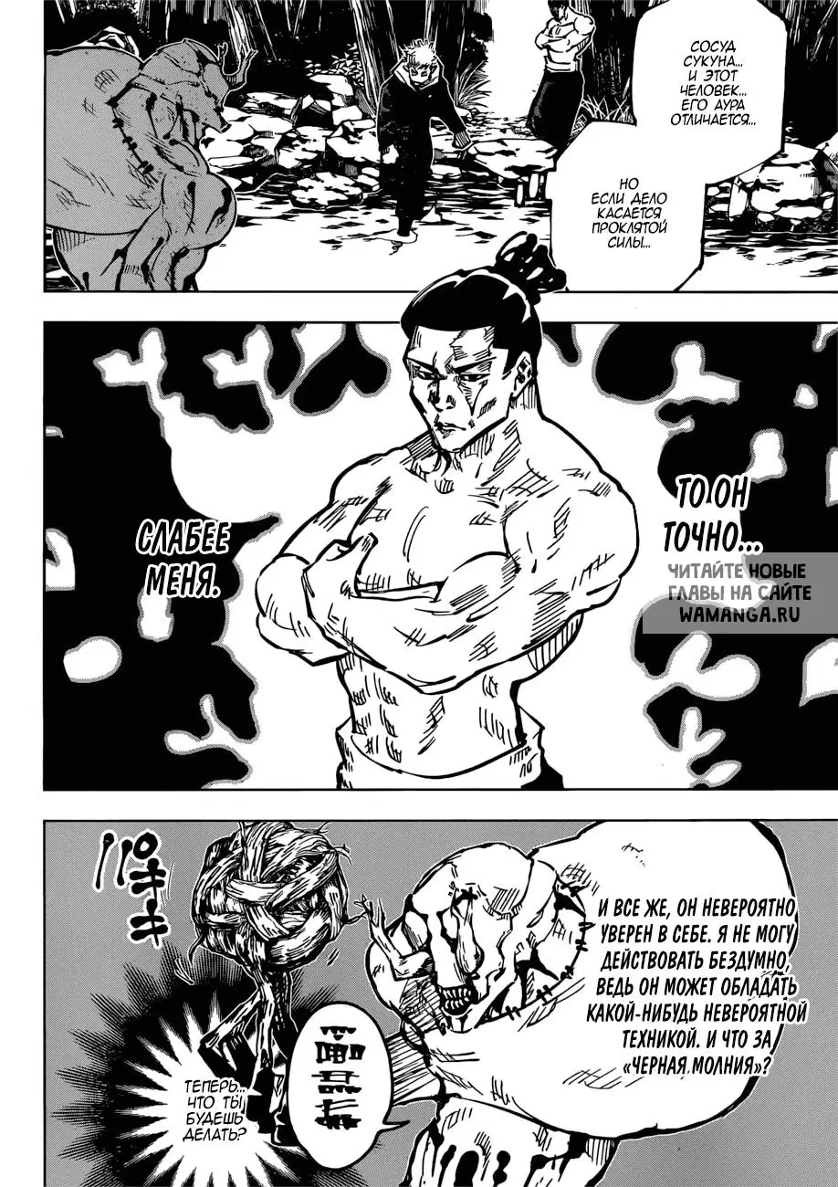 Page 6.000