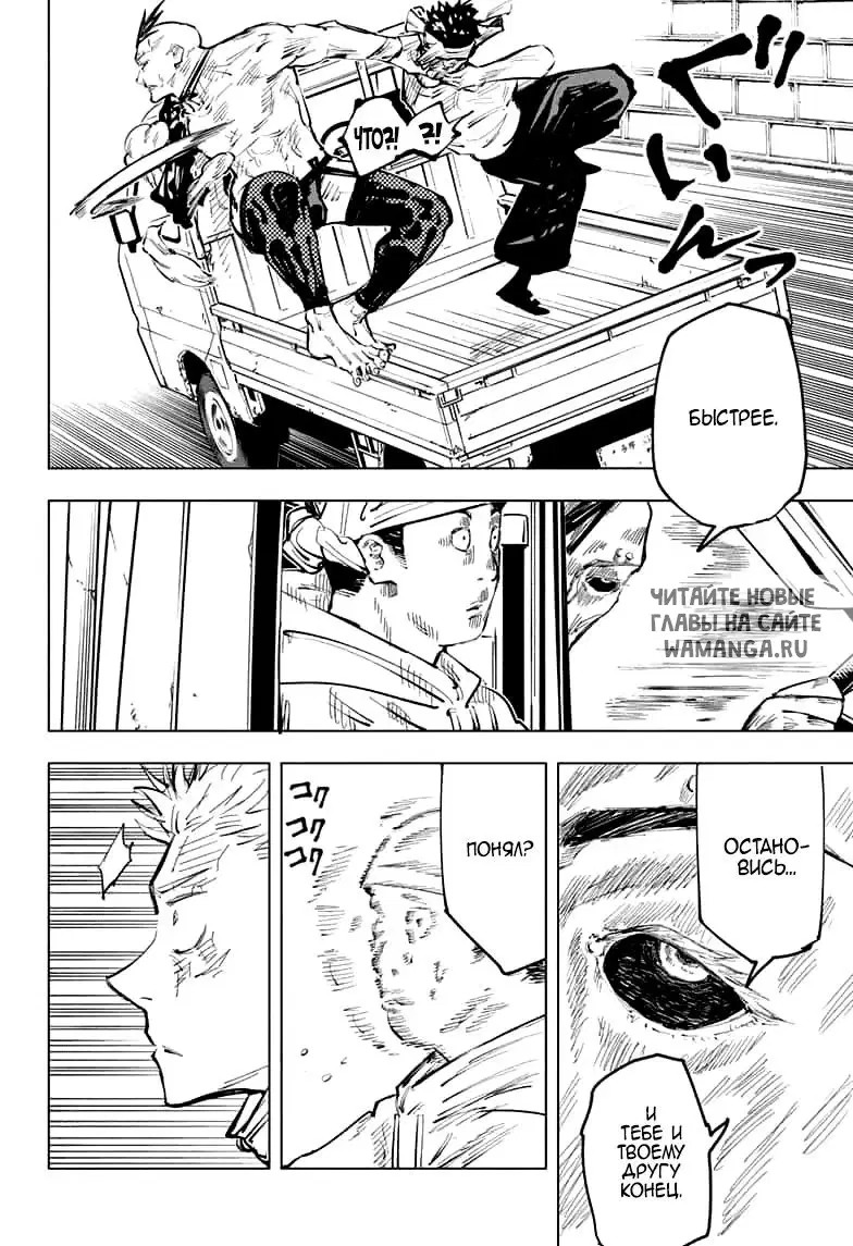 Page 6.000