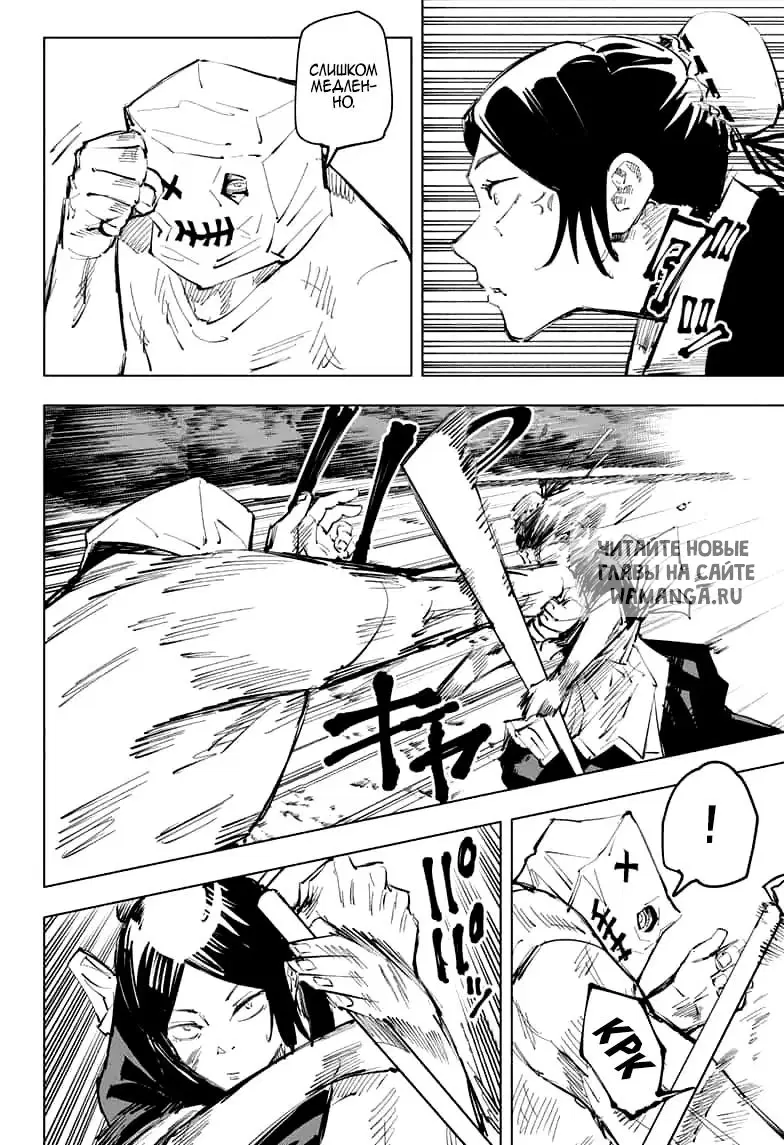 Page 6.000