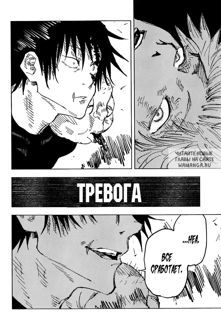 Page 6.000
