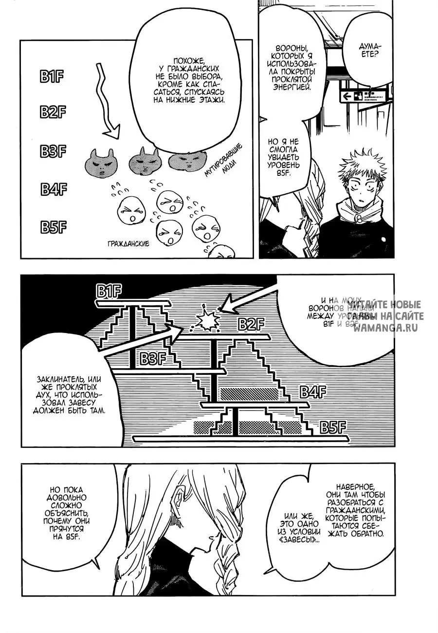 Page 6.000