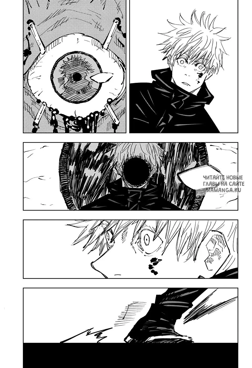 Page 6.000