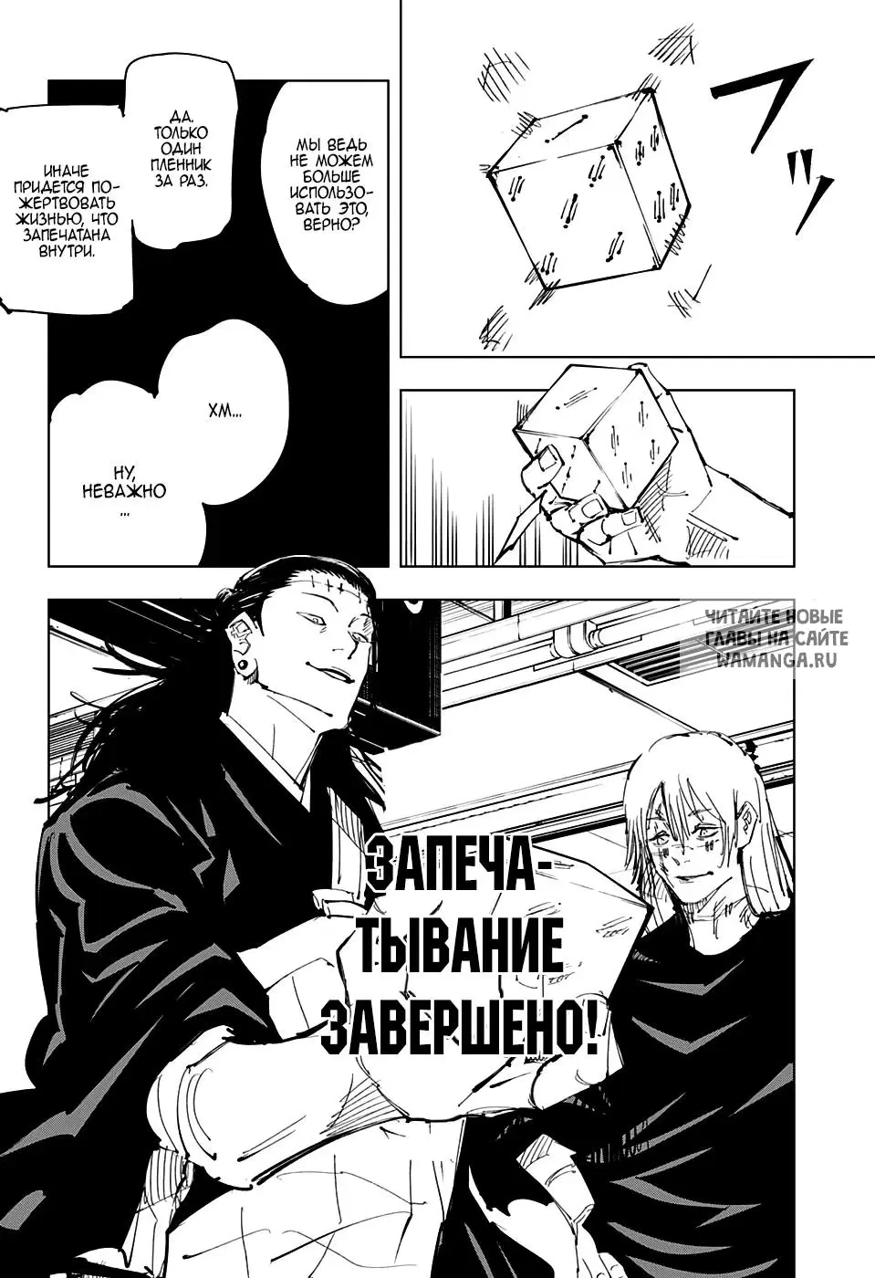 Page 6.000