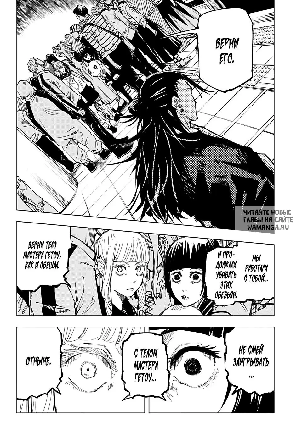 Page 6.000