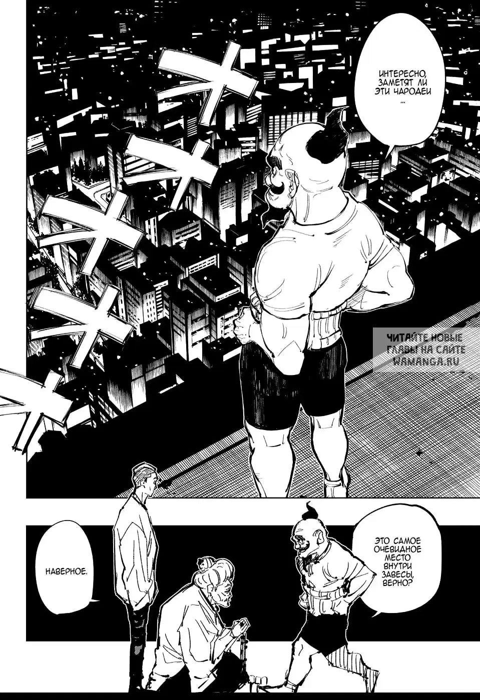 Page 6.000