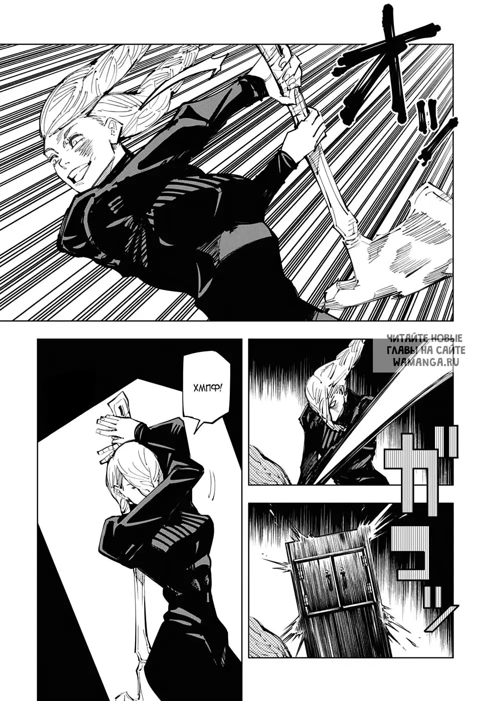 Page 6.000
