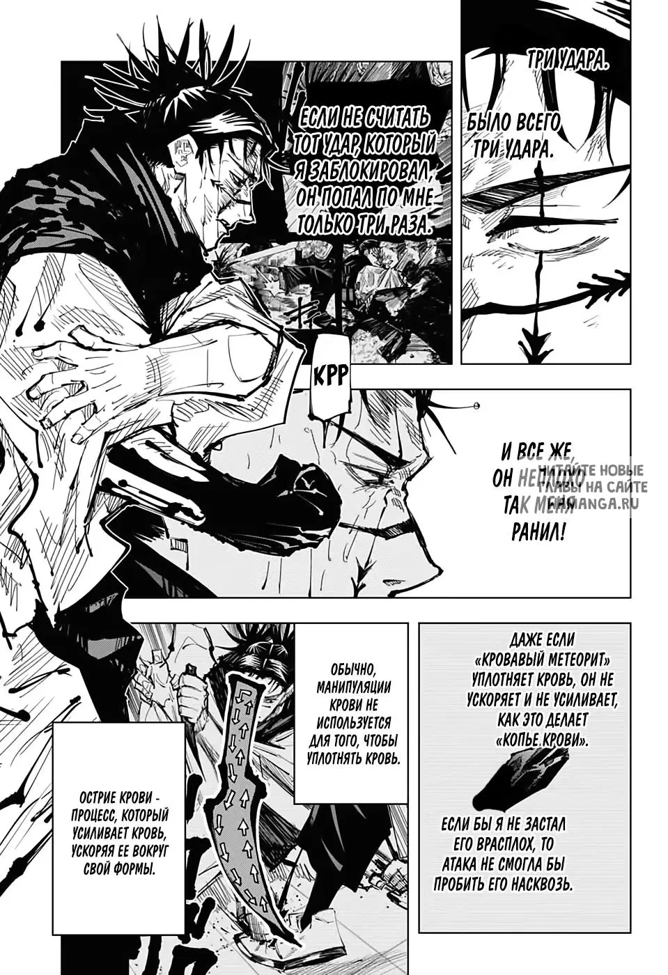 Page 6.000
