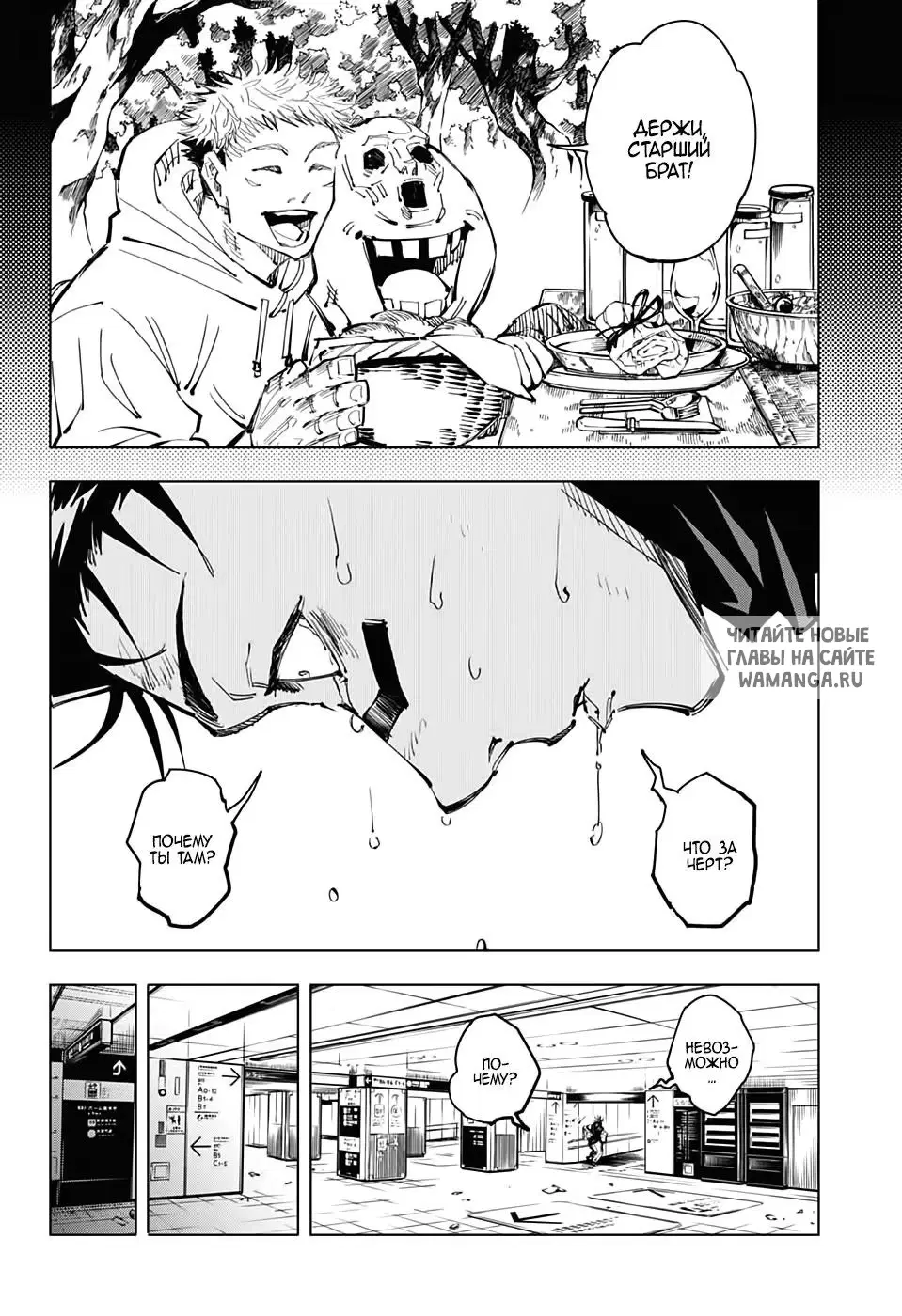 Page 6.000