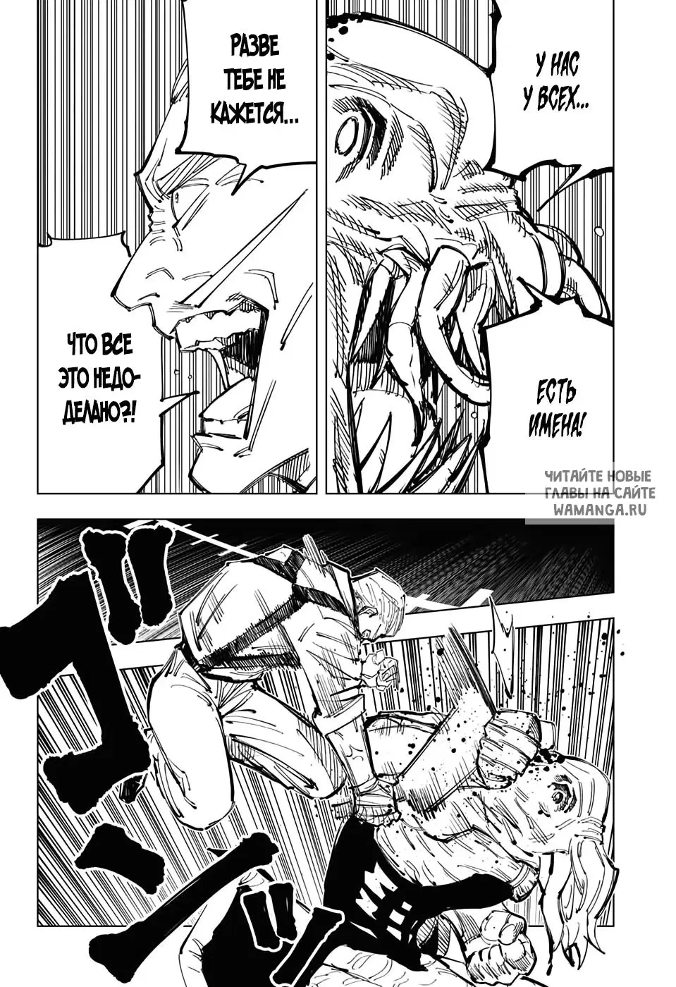 Page 6.000