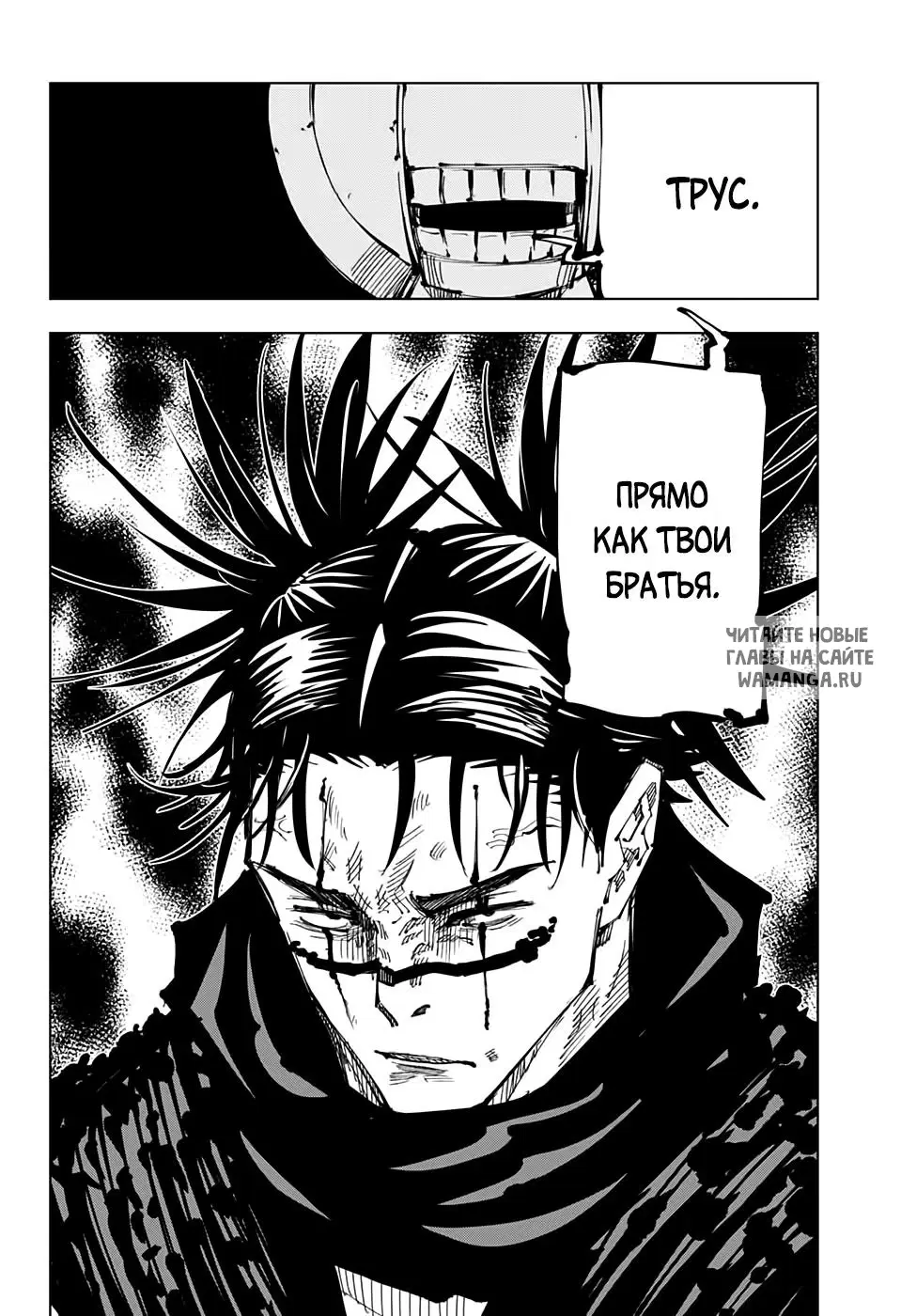 Page 6.000