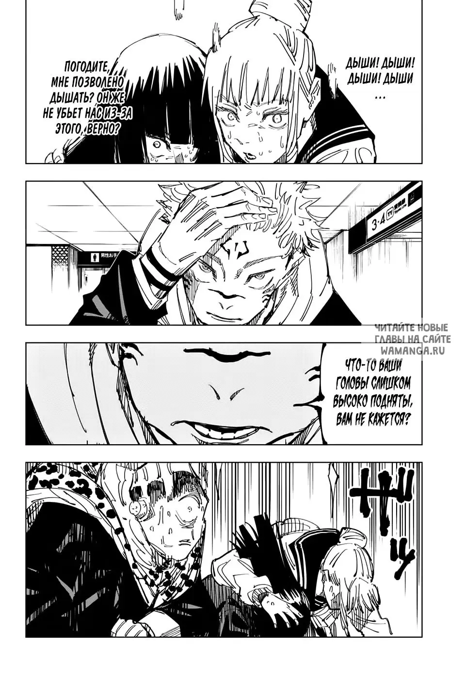 Page 6.000
