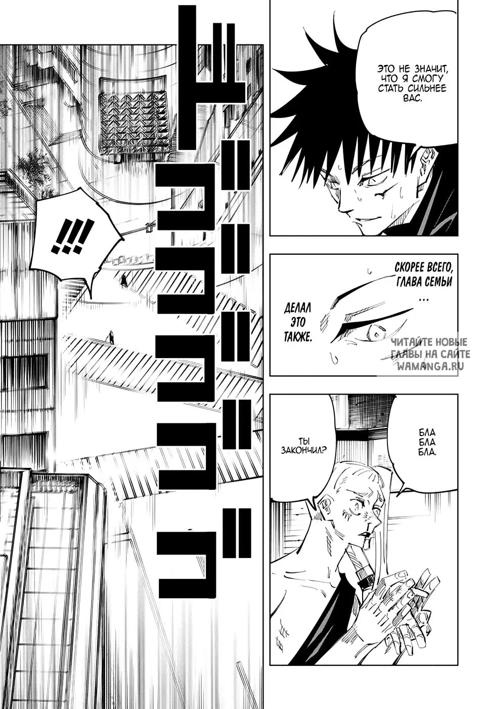 Page 6.000
