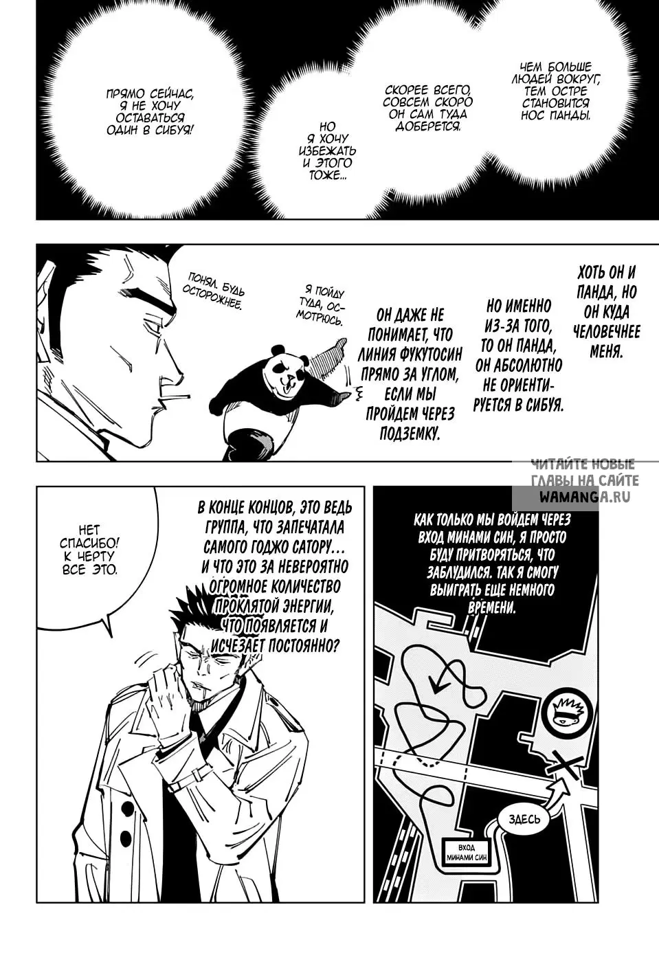 Page 6.000