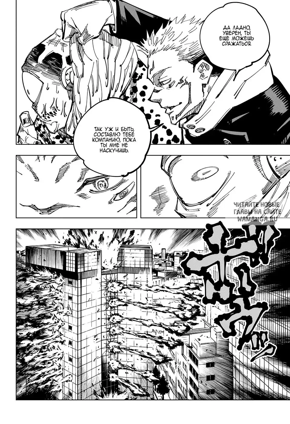 Page 6.000