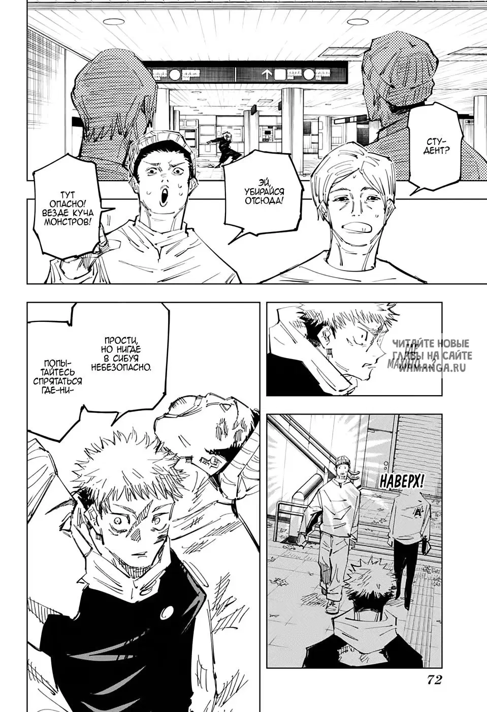 Page 6.000