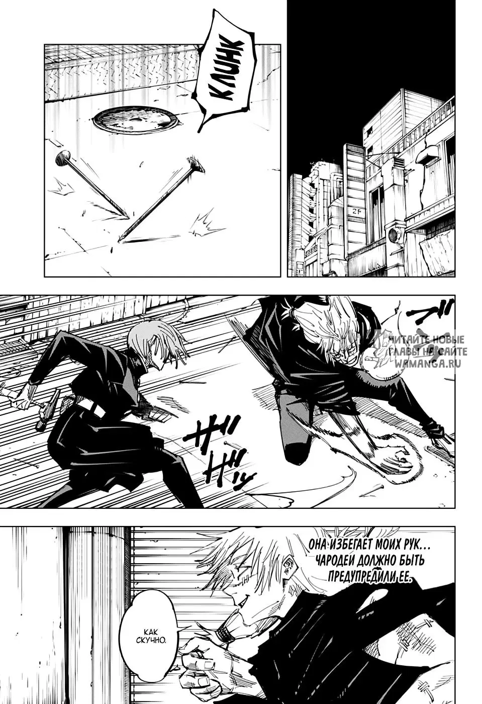 Page 6.000